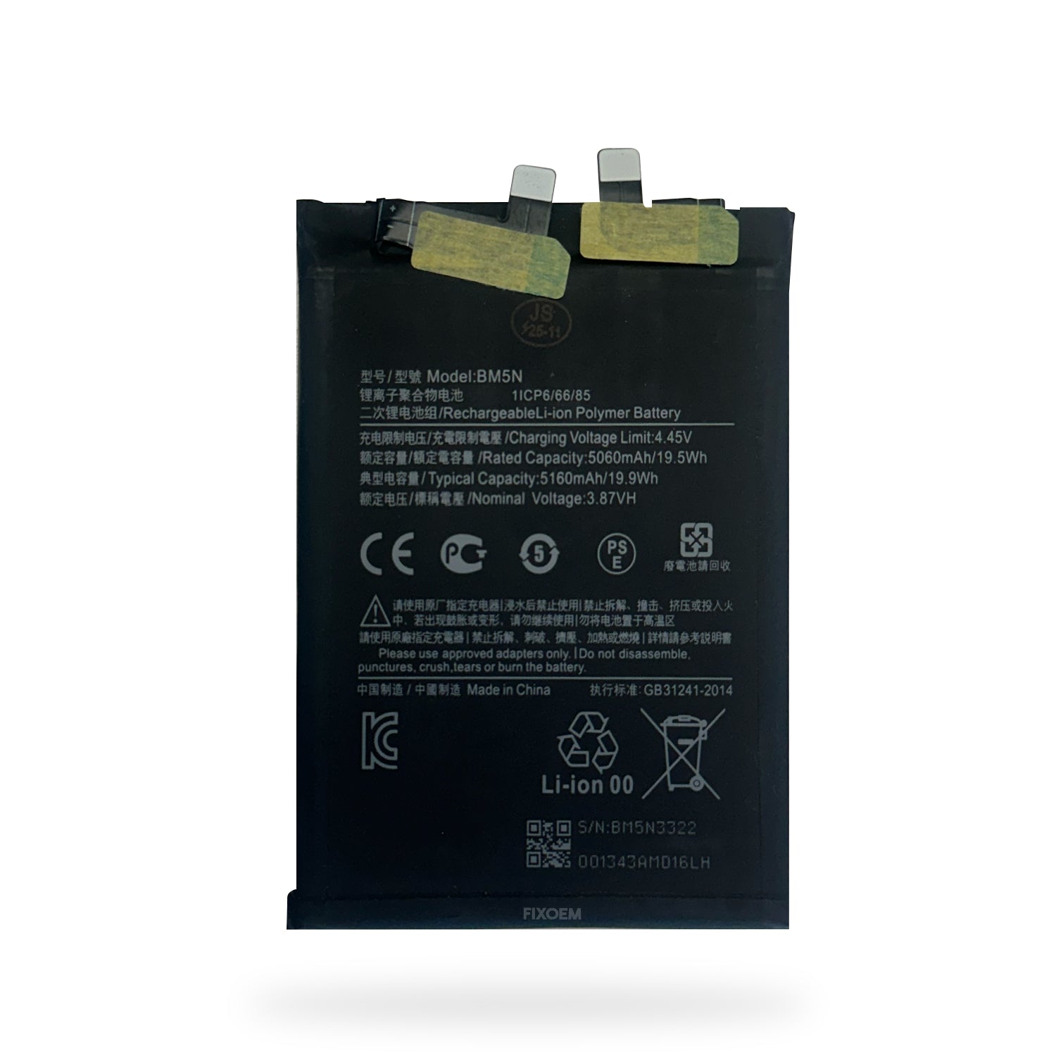 Bateria Xiaomi Poco F5 Pro BM5N