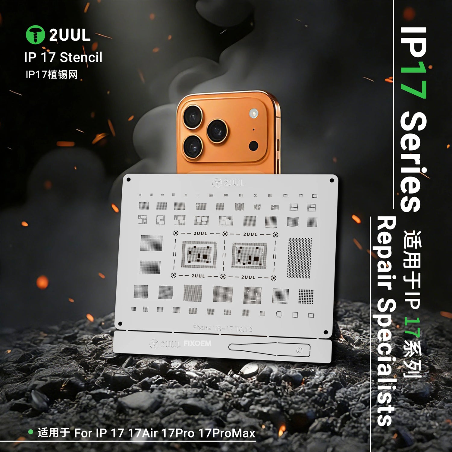 Stencil Plantilla Reballing Iphone 17 2UUL BG03