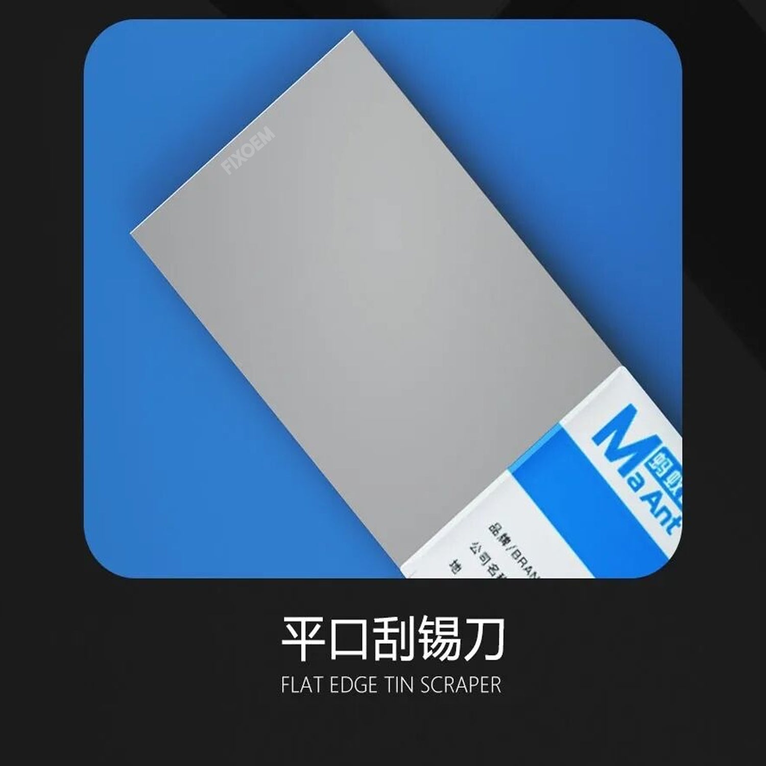 Espatula Spudger Cuña Rascador Plano Ma Ant Flath Mouth