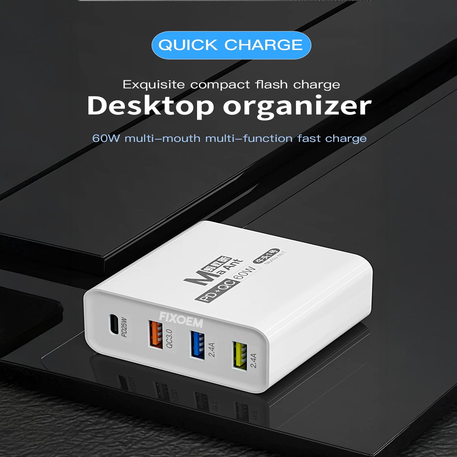 Cargador Cubo USB / USB C / 60W Blanco Carga MA ANT
