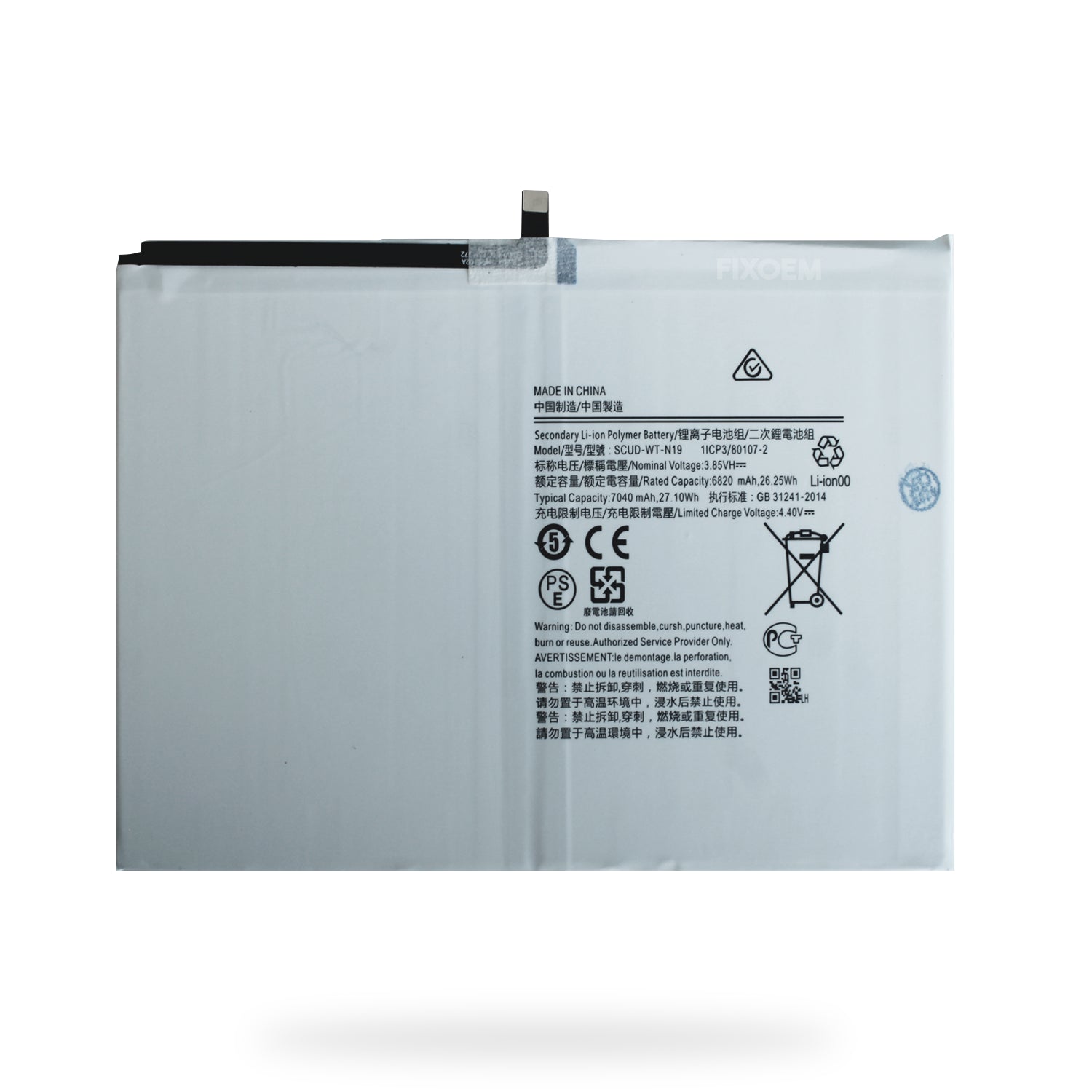Bateria Samsung Tab A7 2020 T500 Scud-wt-n19