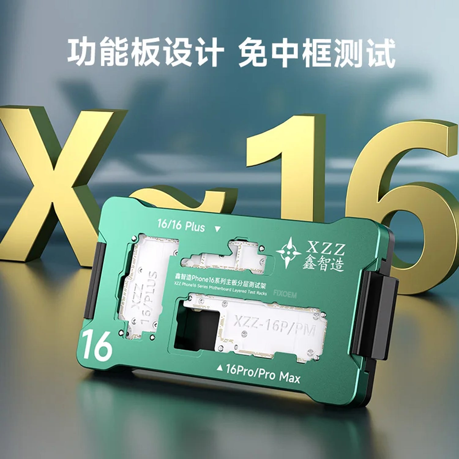Isocket Placa Base Prueba XZZ Iphone 16 / 16 Plus / 16 Pro / 16 Pro Max