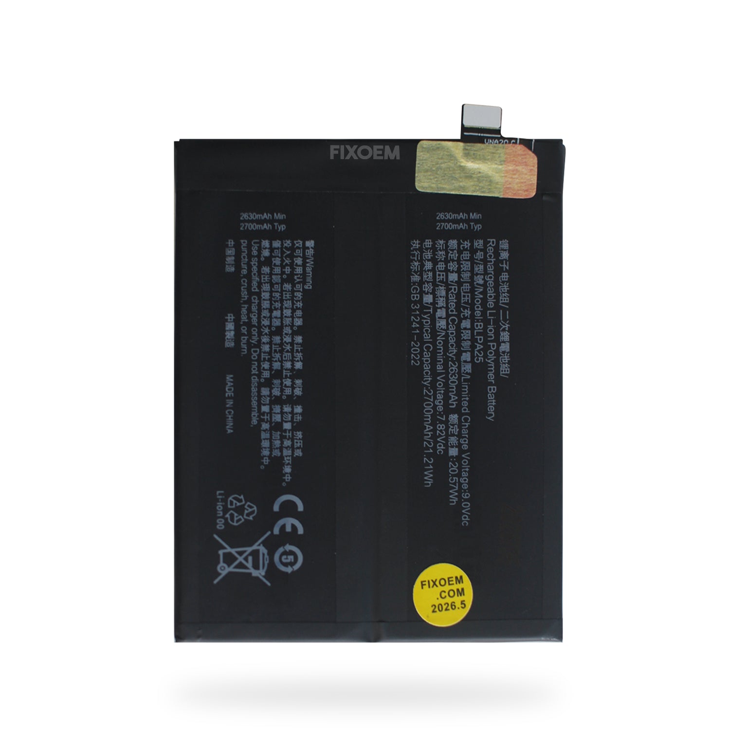 Bateria OnePlus 12 / Realme GT5 Pro BLPA25