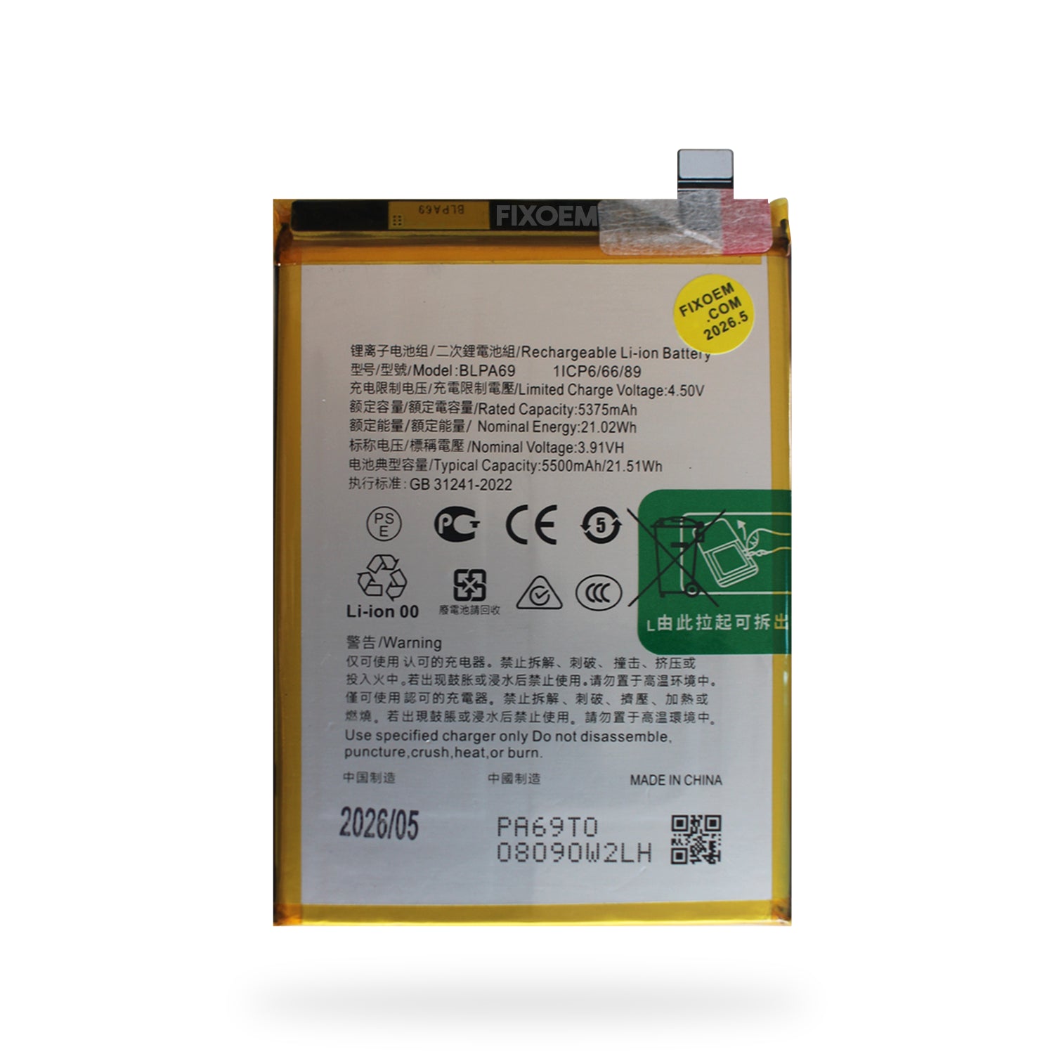 Bateria OnePlus Nord CE 4 / CE4 Lite BLPA69