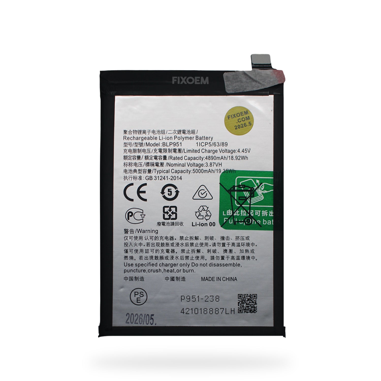 Bateria Realme 10 Pro+ / Realme 11 / Narzo 60 BLP951