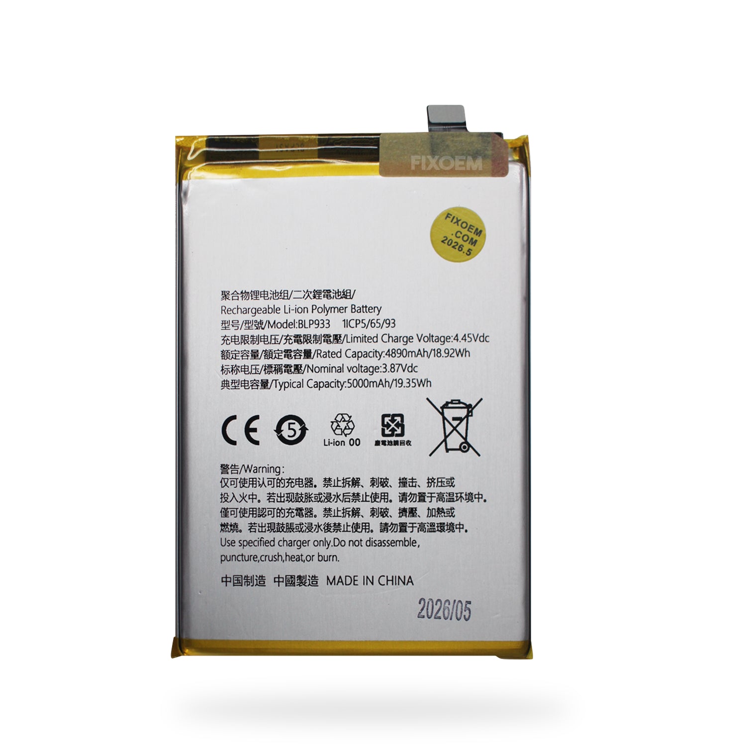 Bateria Realme 11 5G / K10 5G / OnePlus Ace Racing BLP933