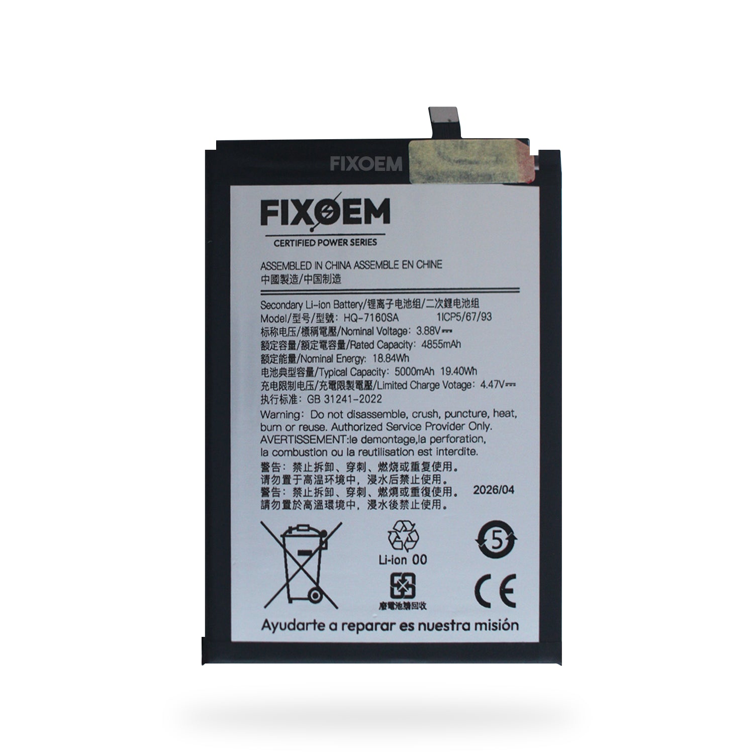 Bateria Samsung A07 Hq-7160Sa