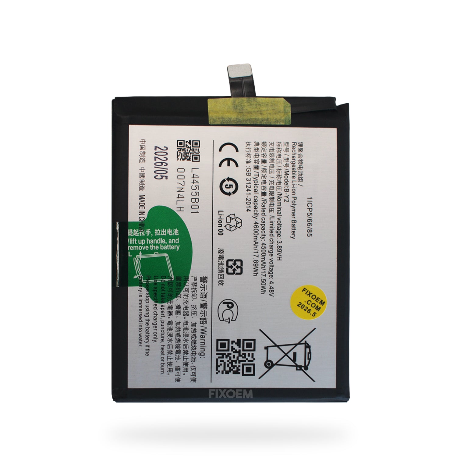 Bateria Vivo V27E B-Y2