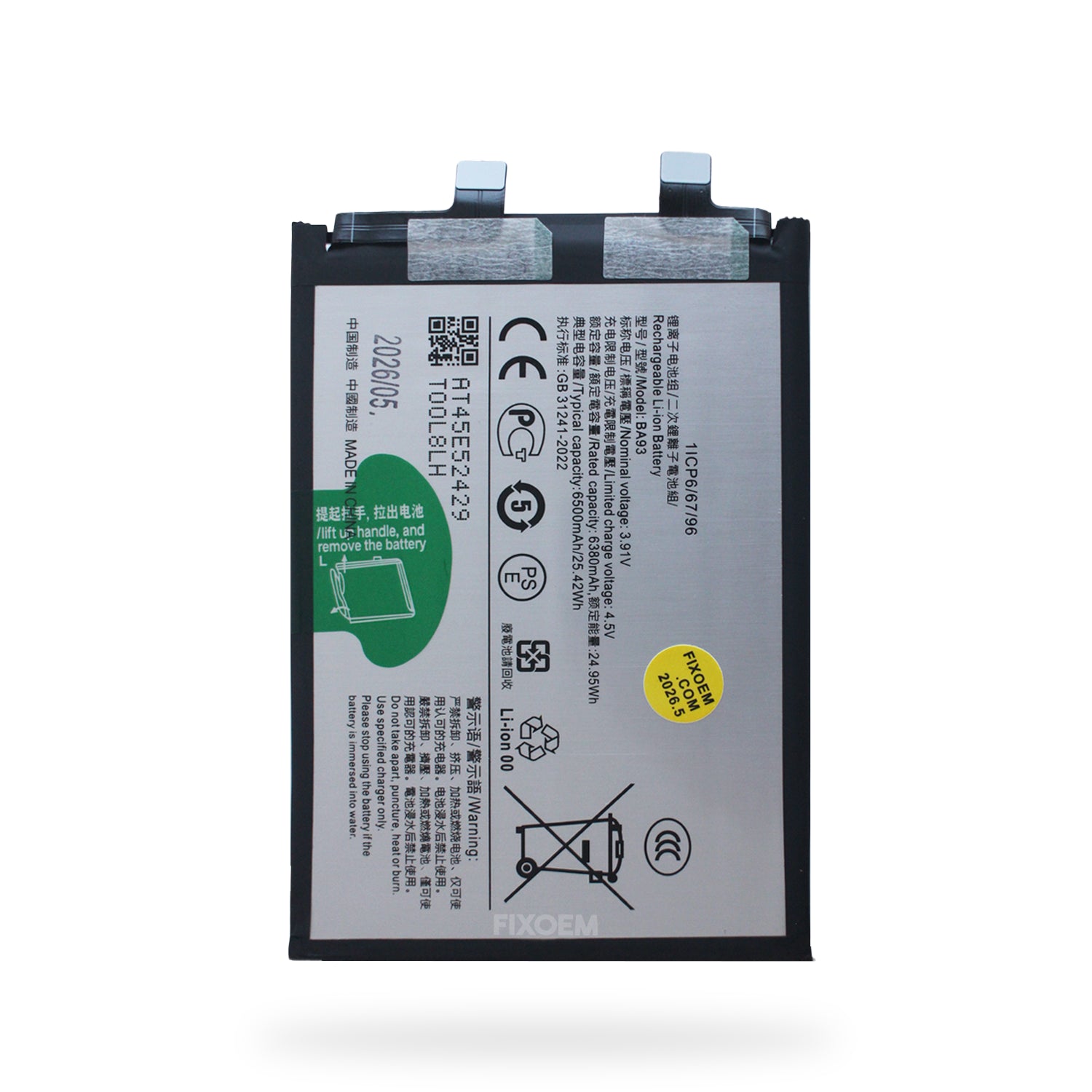 Bateria Vivo V50 Lite / V50 Lite 5G BA93