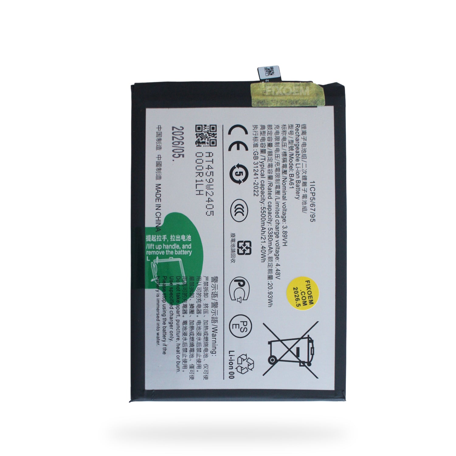 Bateria Vivo Y04 Ba61