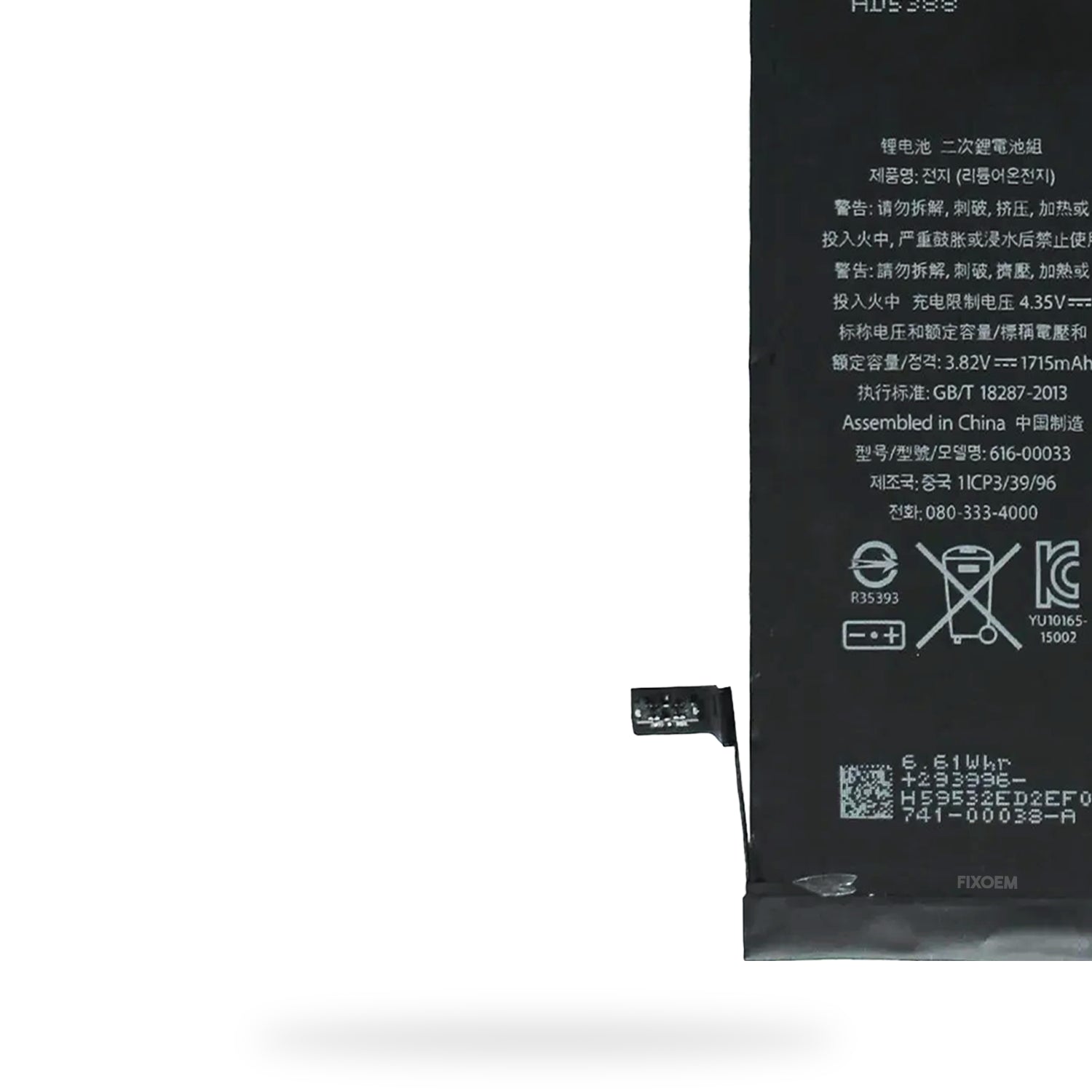 Bateria Iphone 6S A1633 A1688 A1700 616-00033 |+5,000 reseñas 4.9/5 | recibe express 2 días