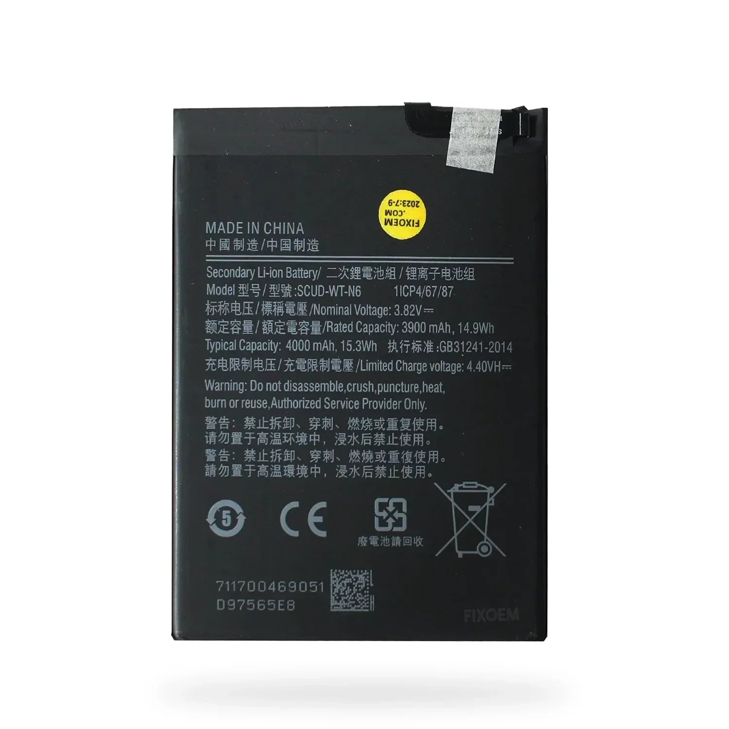 Bateria Samsung A10S / A20S / A21 Sm-A107M Sm-A207M Scud-Wt-N6. |+5,000 reseñas 4.9/5 | recibe express 2 días