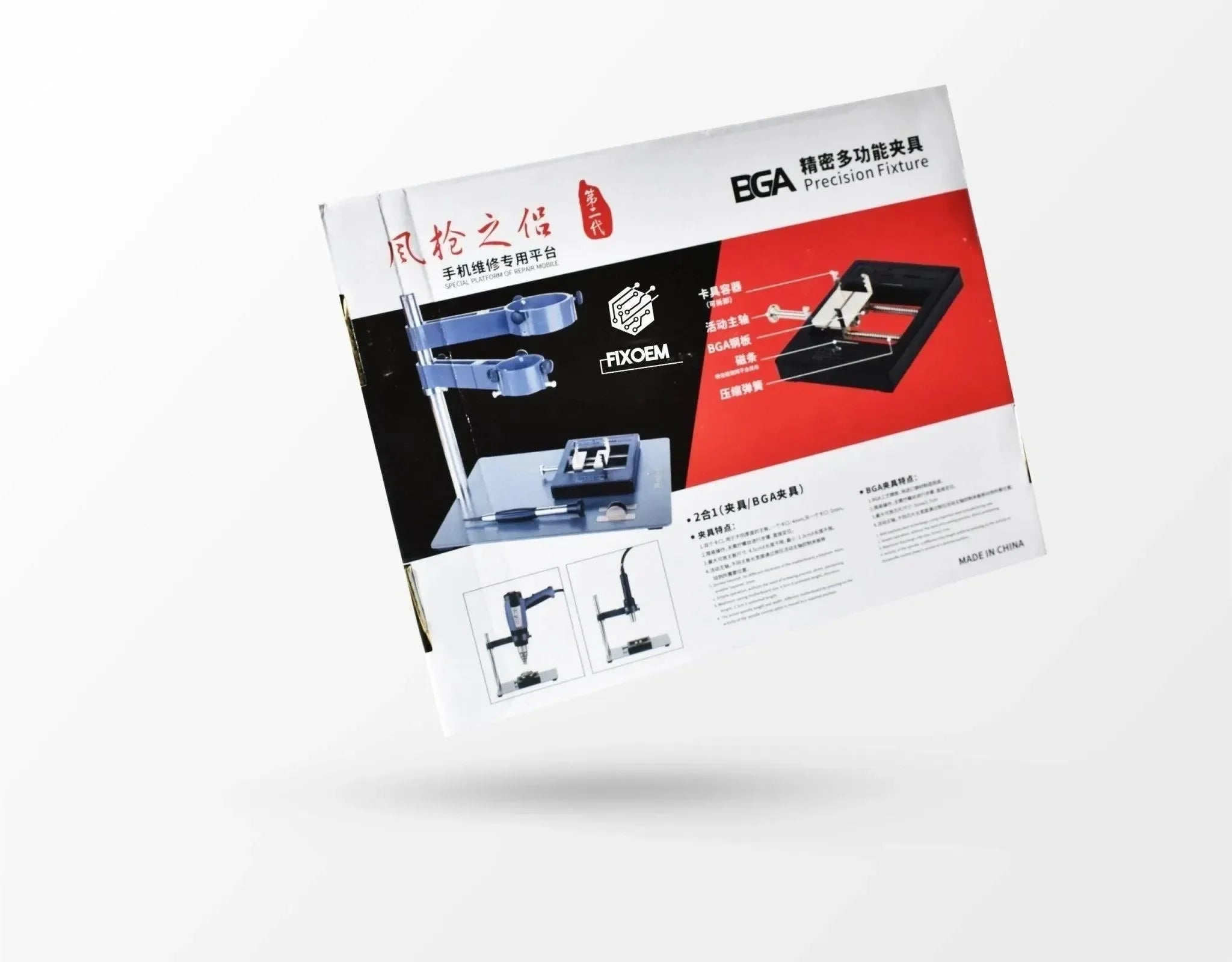 Base Pistola Aire Caliente Reballing Kaisi F-204. |+5,000 reseñas 4.9/5 | recibe express 2 días