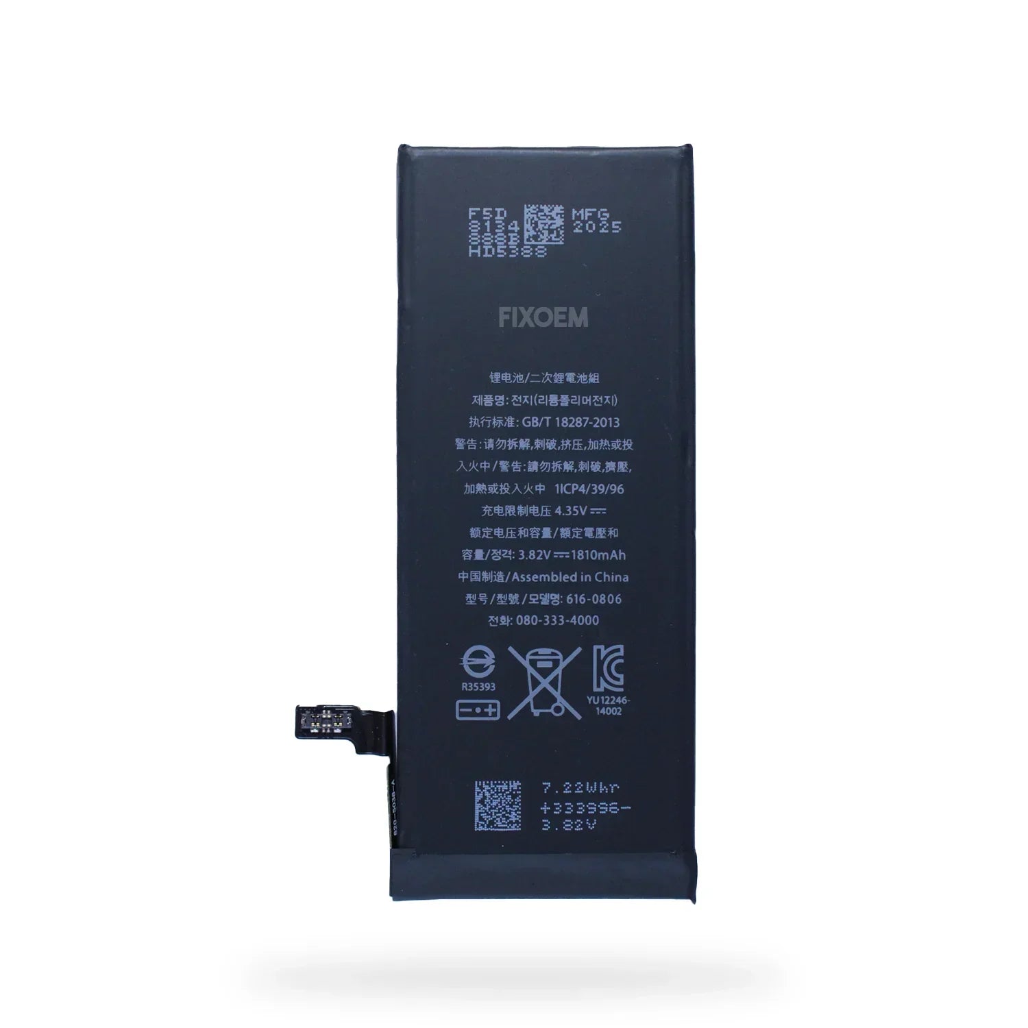 Bateria Iphone 6 A1549 A1586 A1589 616-0806 |+5,000 reseñas 4.9/5 | recibe express 2 días