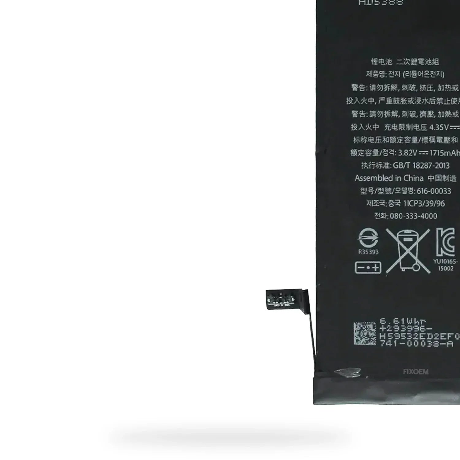 Bateria Iphone 6S A1633 A1688 A1700 616-00033 |+5,000 reseñas 4.9/5 | recibe express 2 días