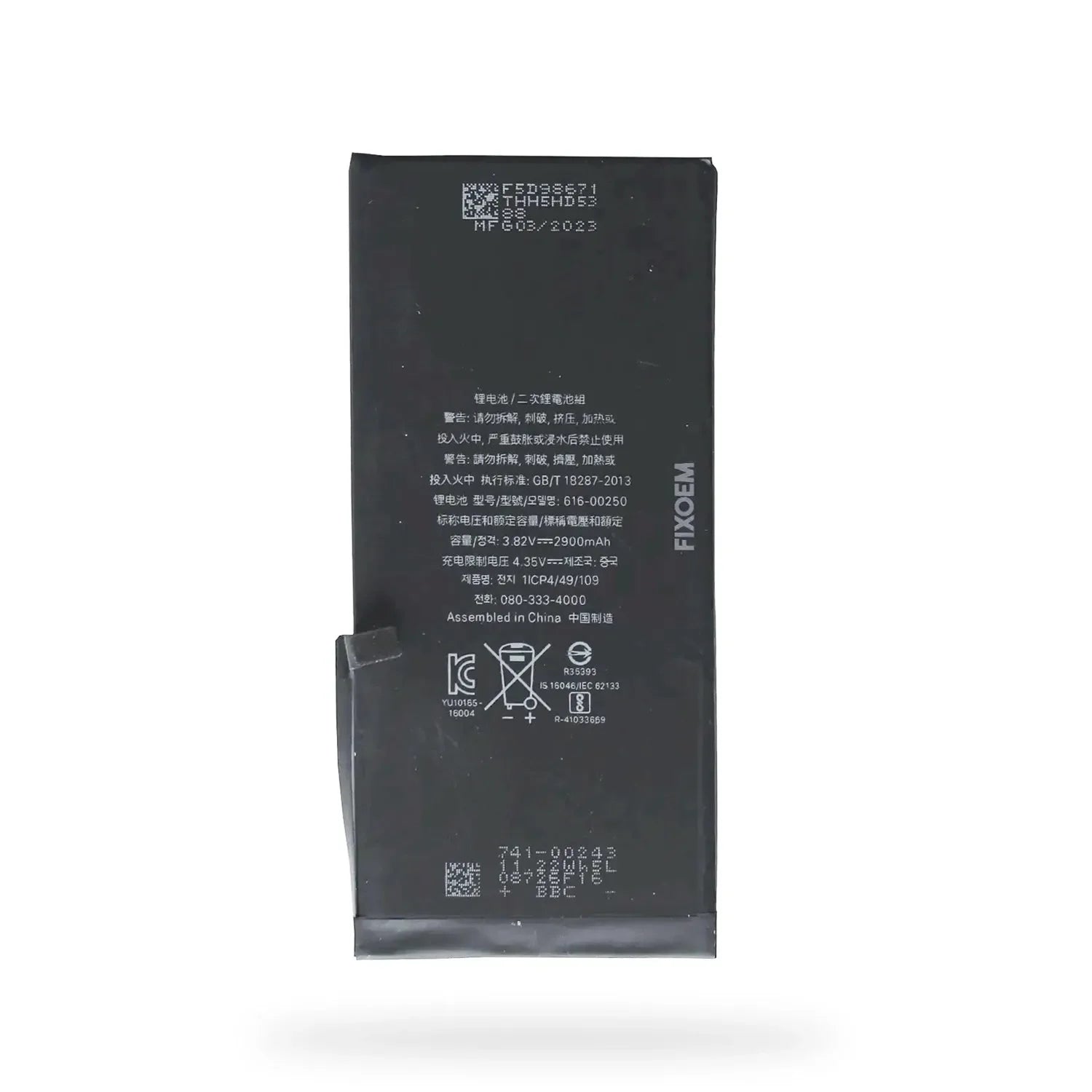 Bateria Iphone 7 Plus A1661 A1784 A1785 616-00250 |+5,000 reseñas 4.9/5 | recibe express 2 días