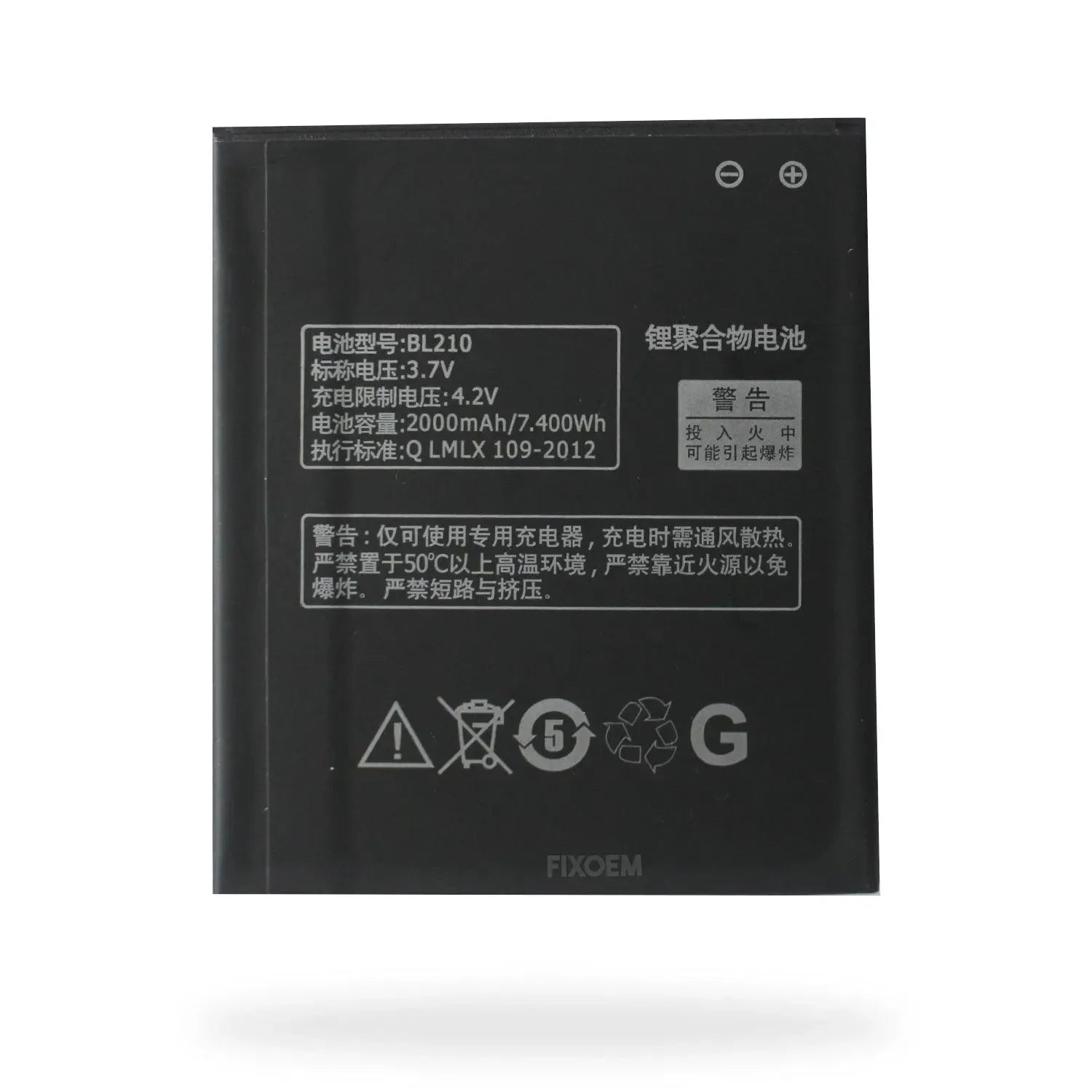 Bateria Lenovo A656 A658 S820 BL210 |+5,000 reseñas 4.9/5 | recibe express 2 días