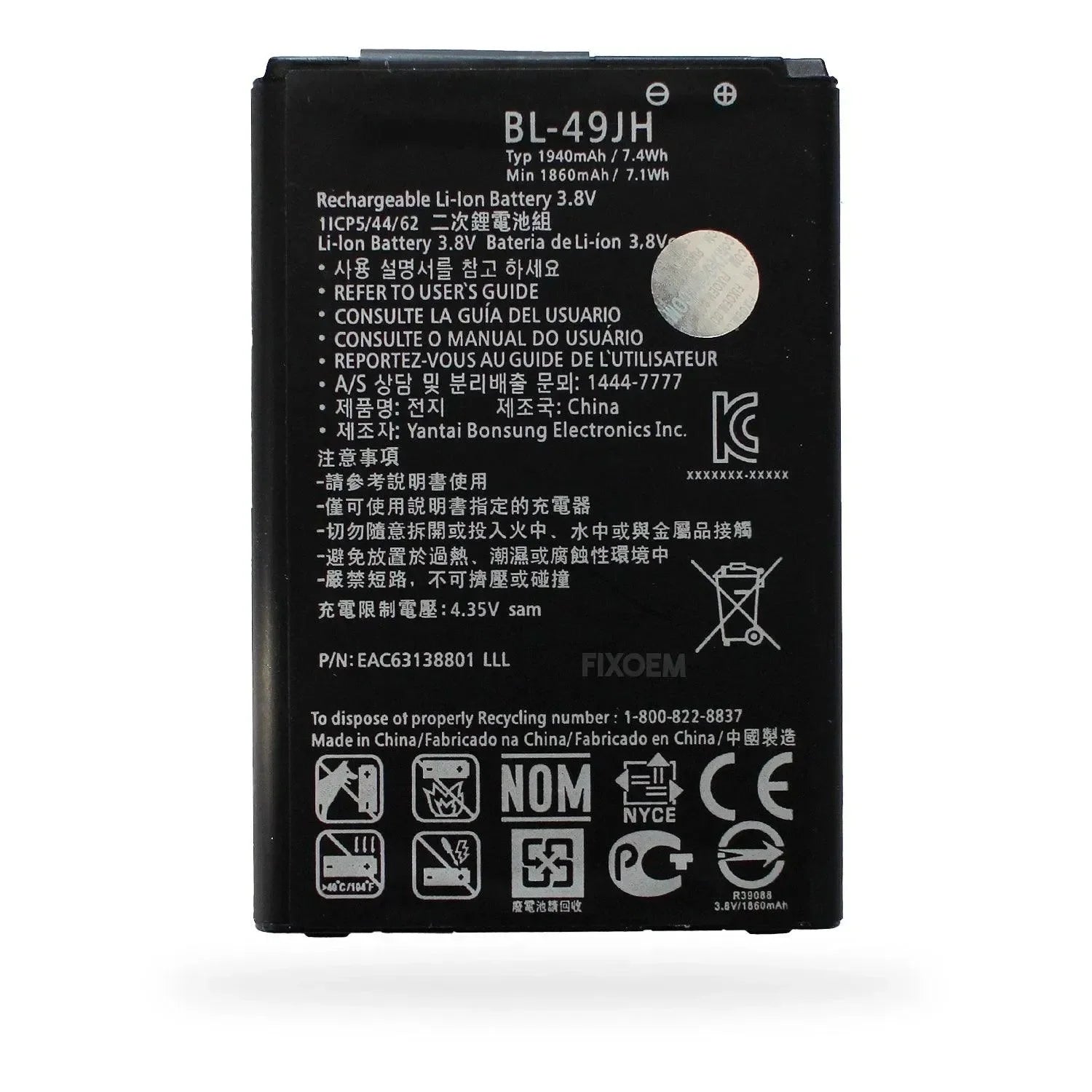 Bateria Lg K3 Ls450 / K4 Ls450 K120 Bl-49Jh. |+5,000 reseñas 4.9/5 | recibe express 2 días