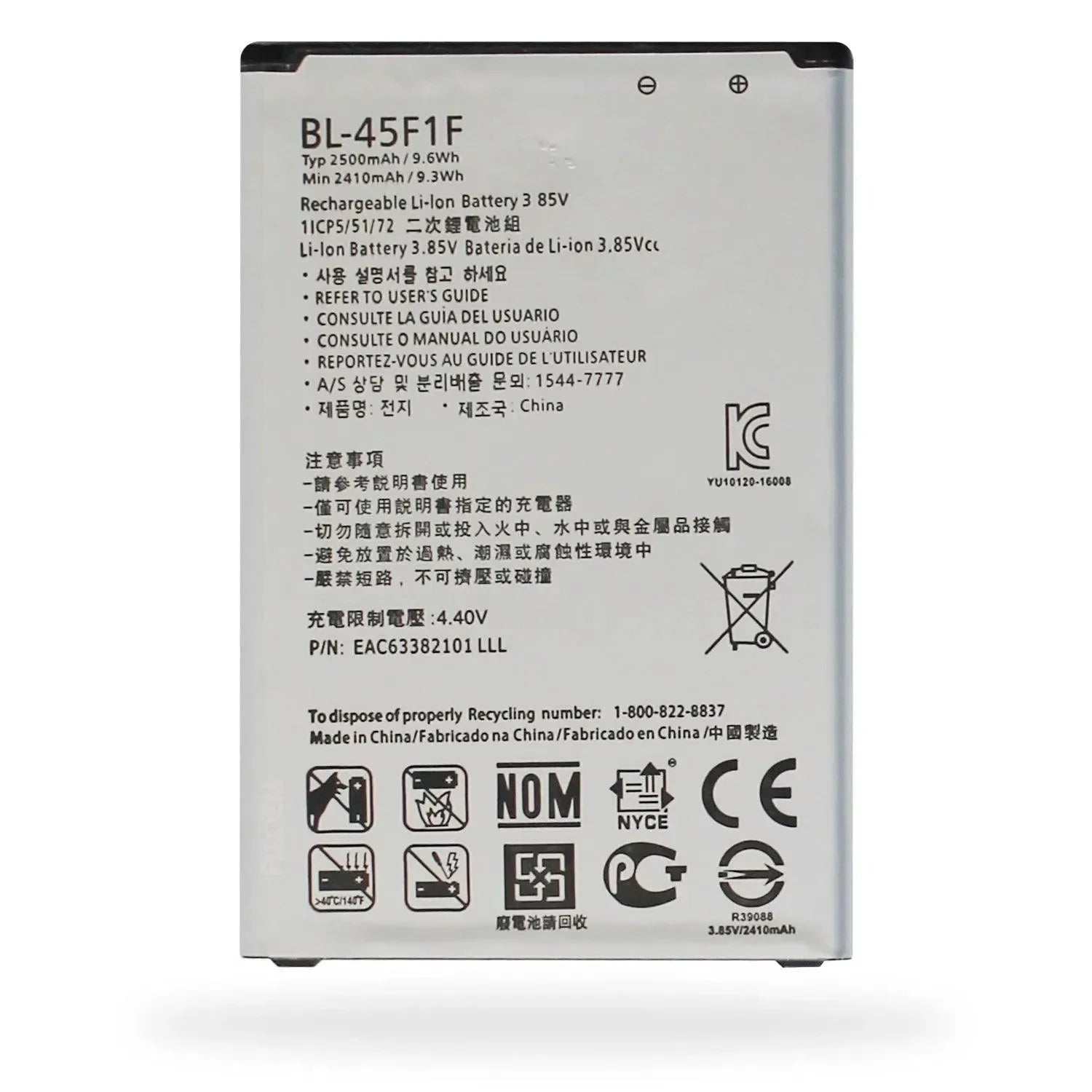 Bateria Lg K8 2017 X240H / K4 2017 X230 / Aristo X240H LGX230H Ms210 Bl-45F1F. |+5,000 reseñas 4.9/5 | recibe express 2 días