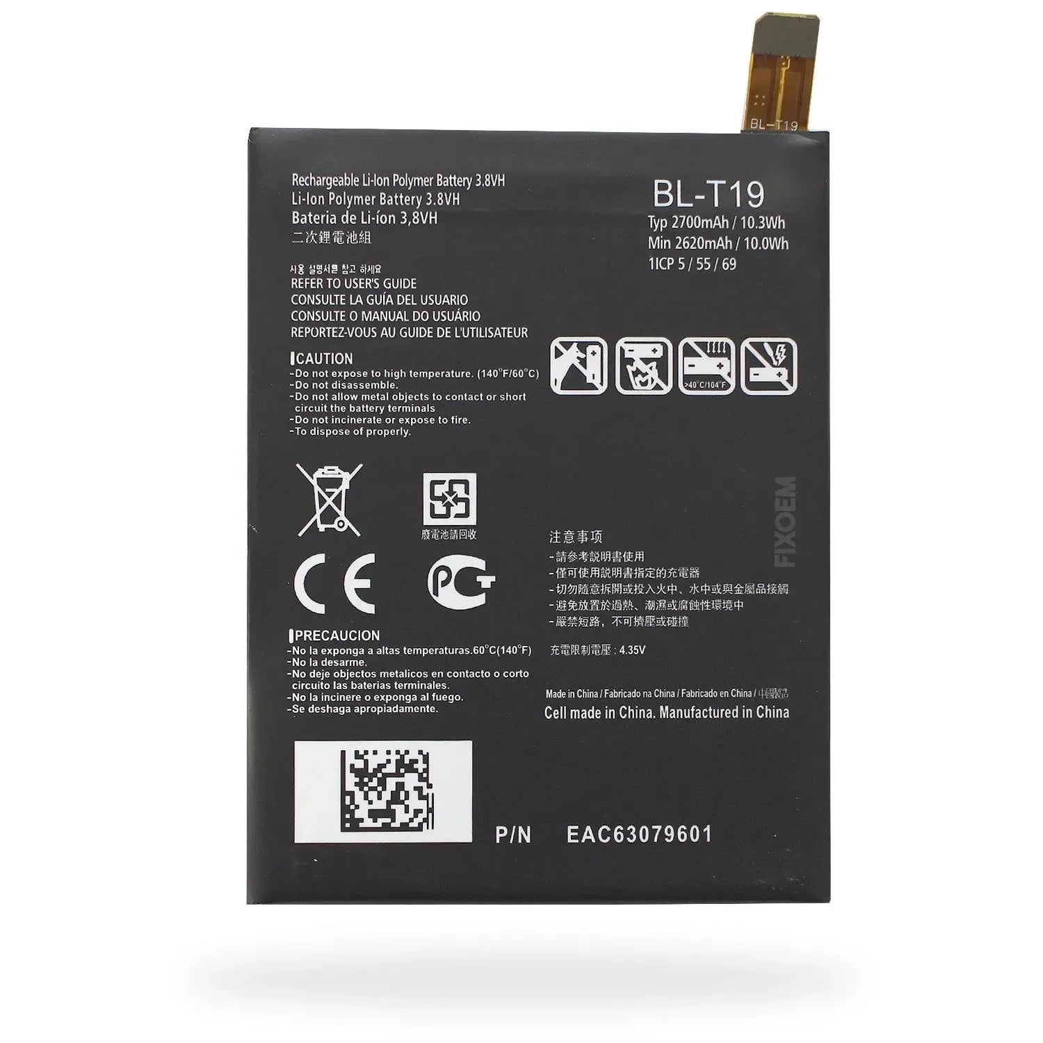 Bateria Lg Nexus 5X / X Screen K500H Bl-T19. |+5,000 reseñas 4.9/5 | recibe express 2 días