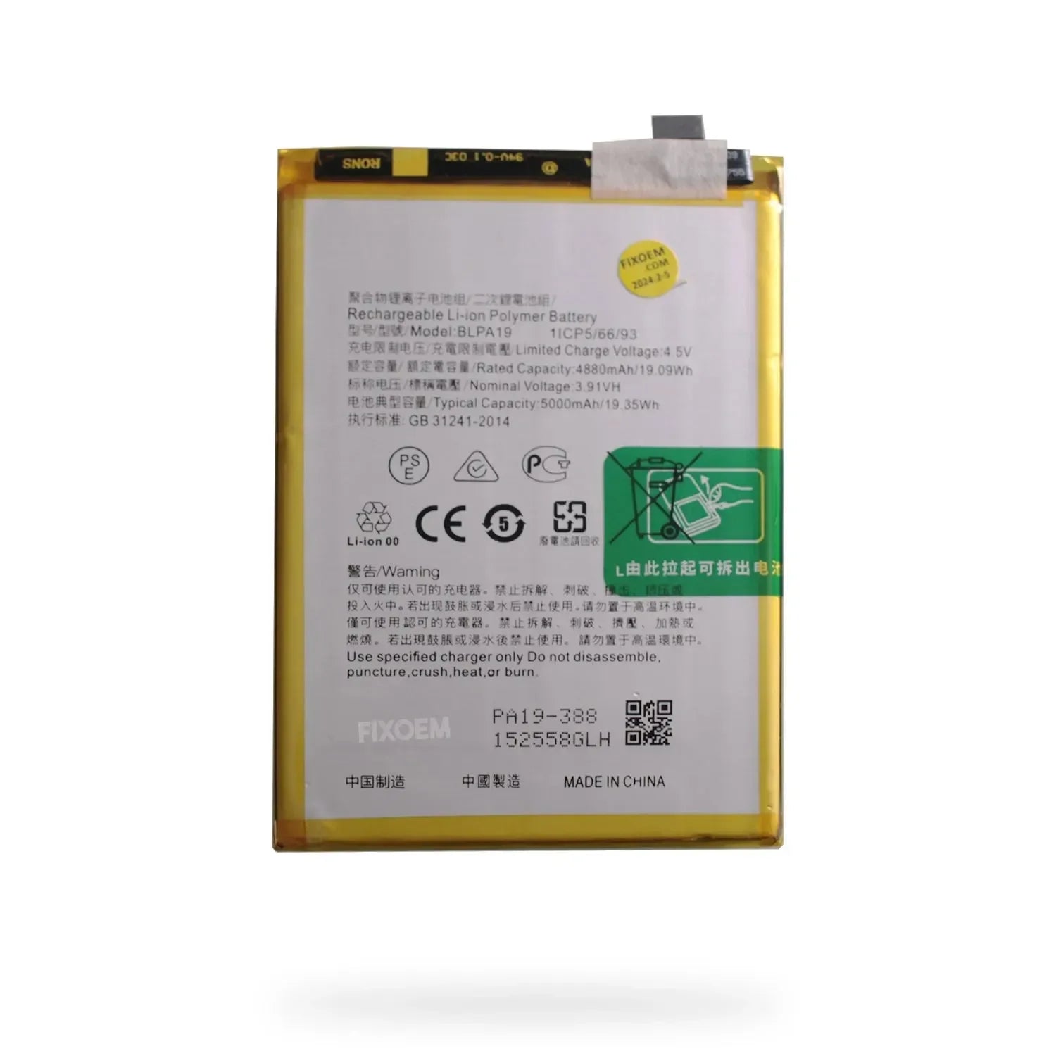 Bateria Oppo A18 BLPA19 / A38 CPH2579 / A58 CPH2577 / A79 CPH2533-2557 |+5,000 reseñas 4.9/5 | recibe express 2 días