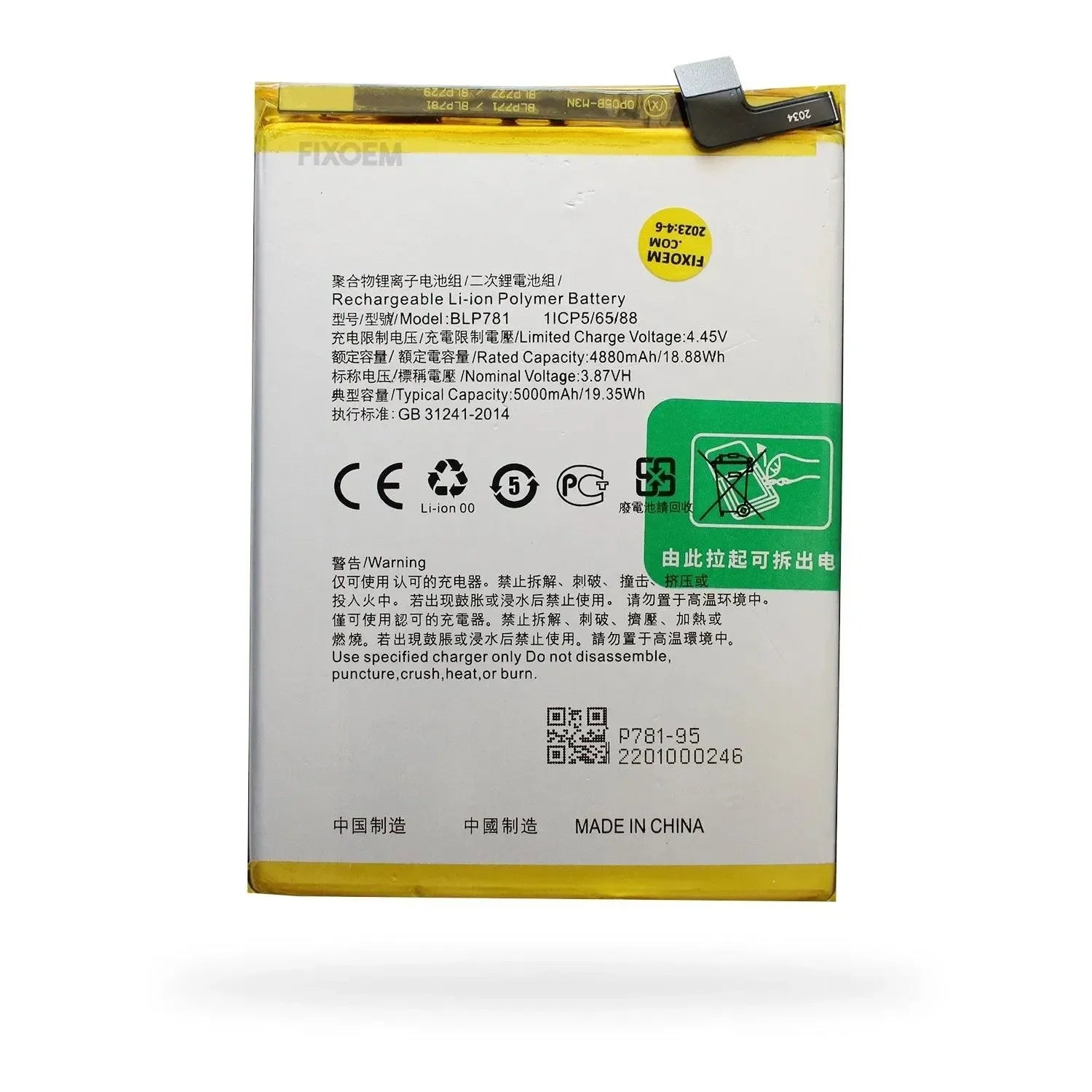 Bateria Oppo A52 Cph2061 / A92 Cph2059 / A72 Cph2067 2020 Blp781 5000mAh |+5,000 reseñas 4.9/5 | recibe express 2 días
