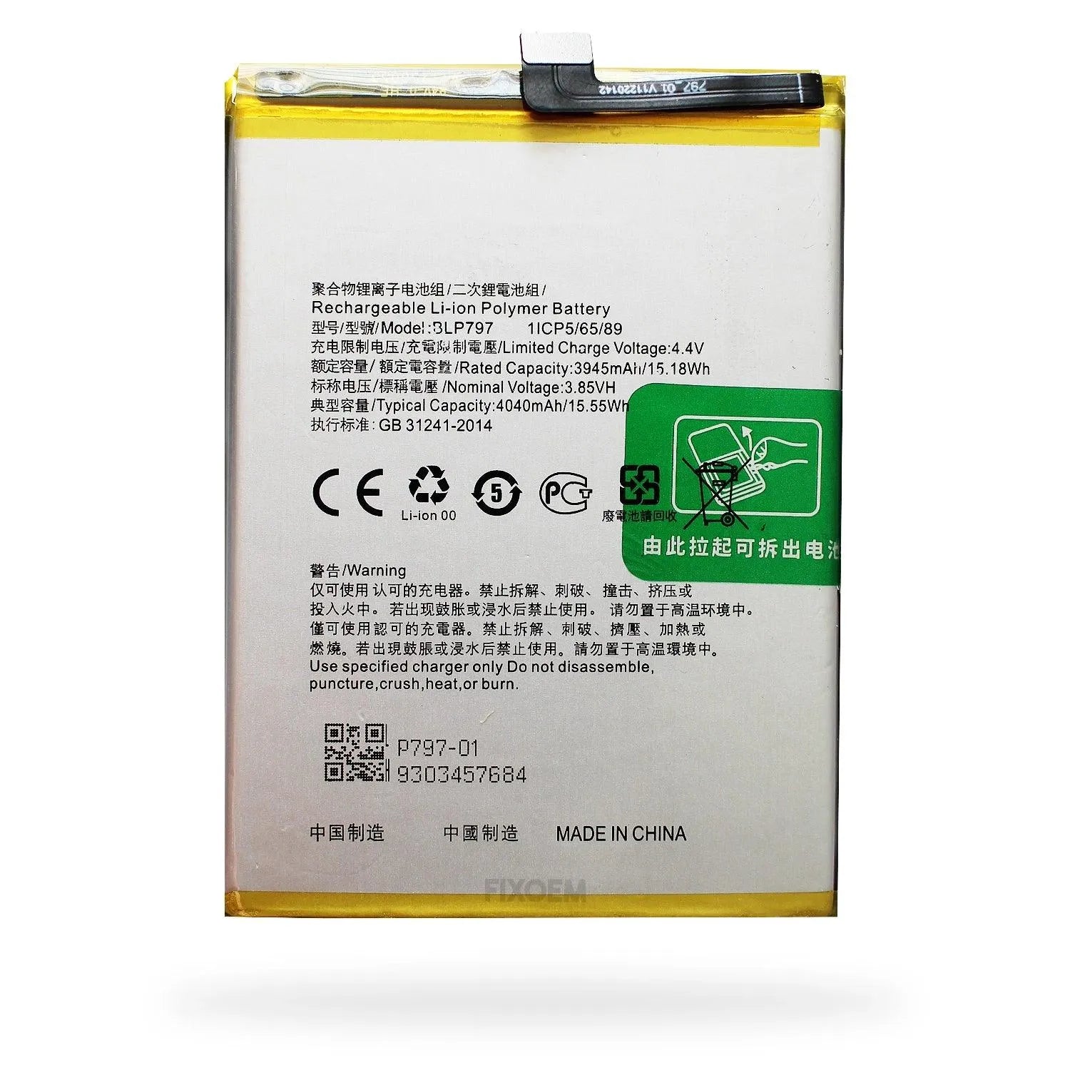 Bateria Oppo A72 5G PDYM20 / A73 5G CPH2161 BLP797 4040mAh |+2,000 reseñas 4.8/5 ⭐