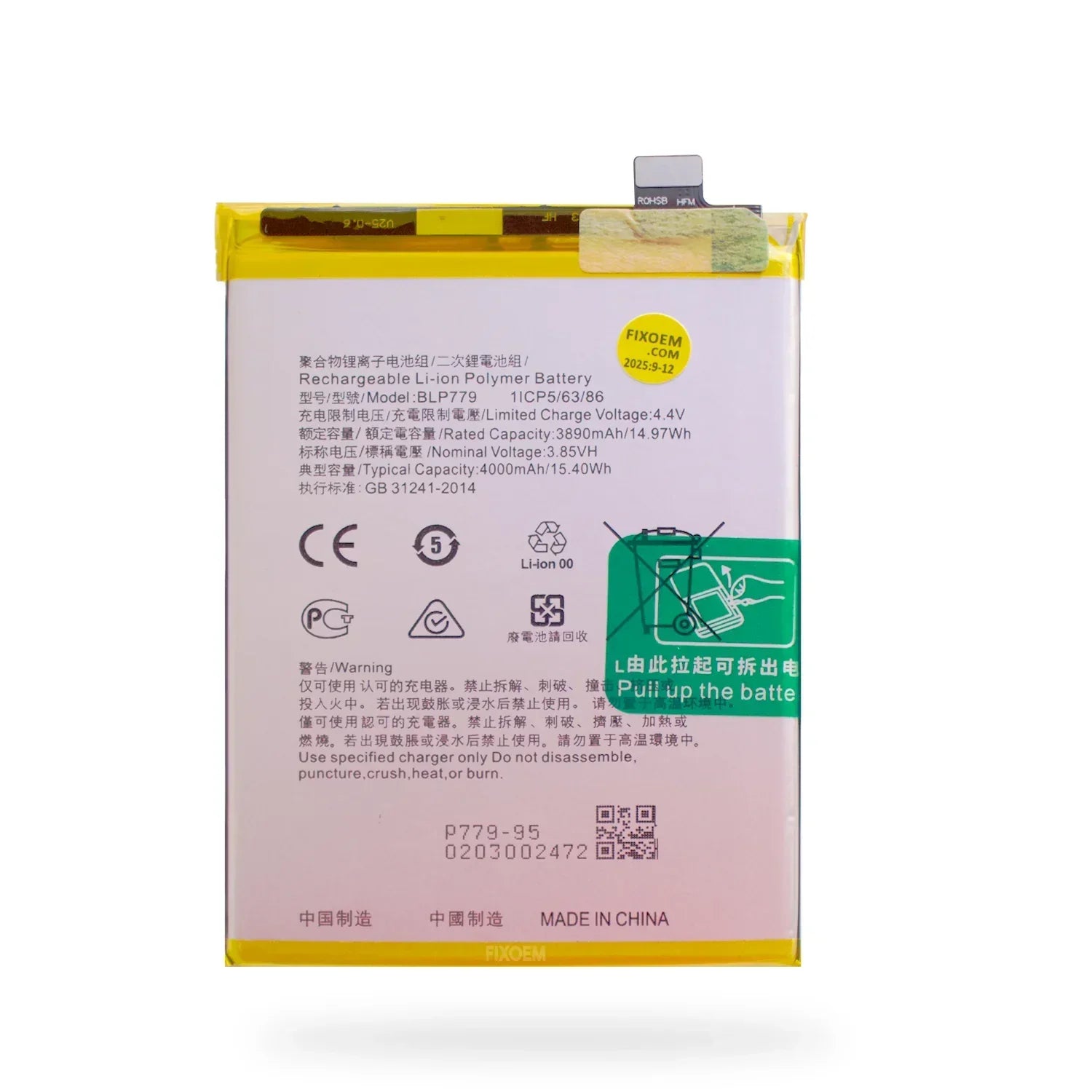 Bateria Oppo A92S / A93 4G / Reno4 Lite / Reno 4F / F17 Pro / Reno 4Z 5G Blp779 |+5,000 reseñas 4.9/5 | recibe express 2 días