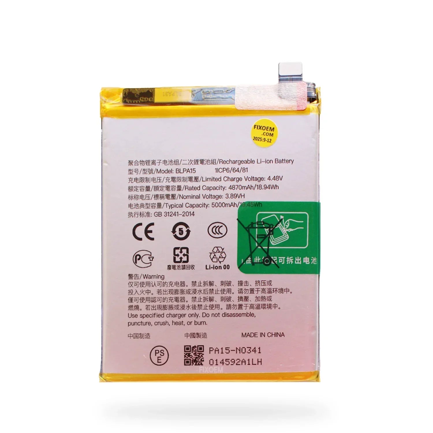 Bateria Oppo Reno 11 5G BLPA15 |+5,000 reseñas 4.9/5 | recibe express 2 días