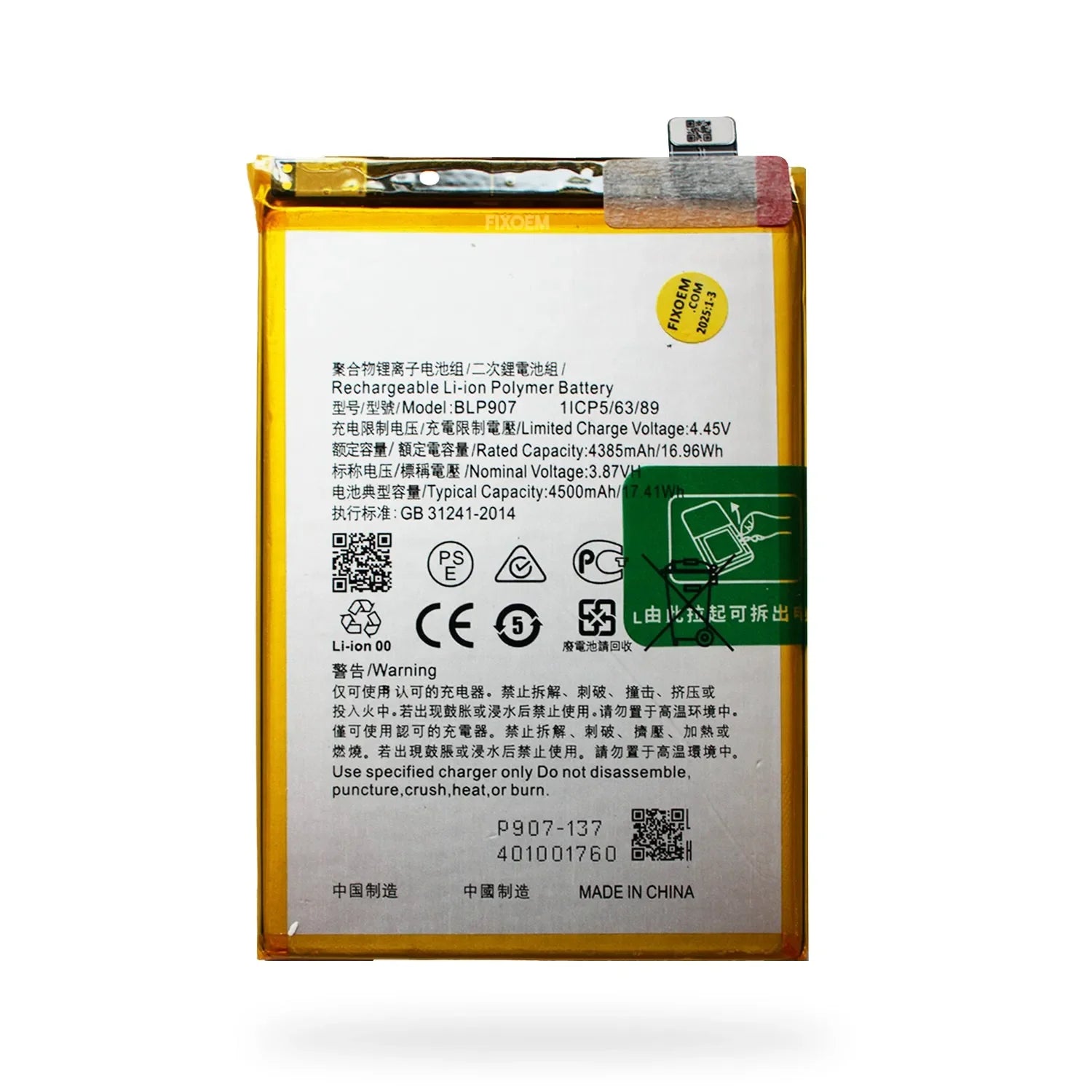 Bateria Oppo Reno 7 4G / A96 4G / Reno 7 Z 5G / Reno 7 Lite / Oneplus Nord N20 5G Blp907 |+5,000 reseñas 4.9/5 | recibe express 2 días