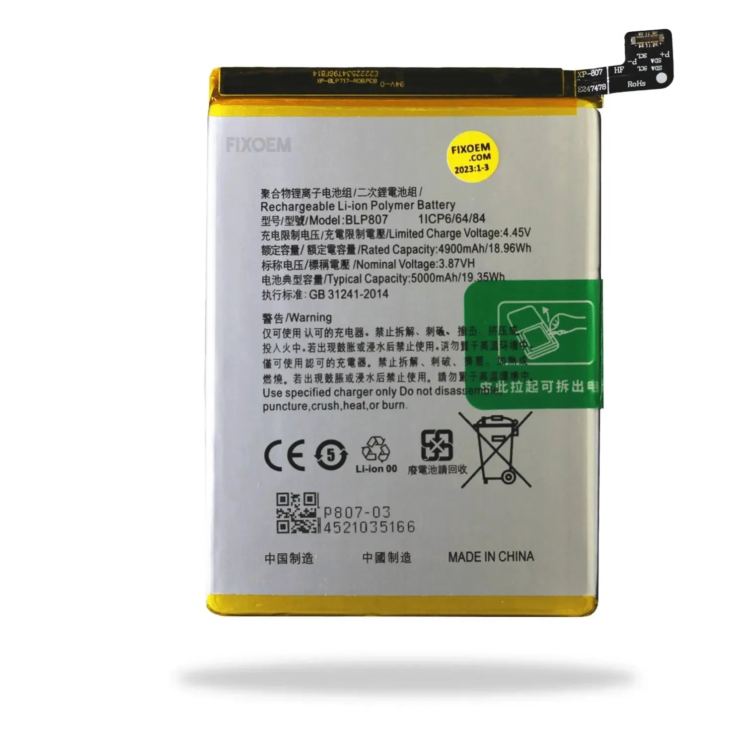 Bateria Realme 7 5G Blp807 Rmx2111 |+5,000 reseñas 4.9/5 | recibe express 2 días