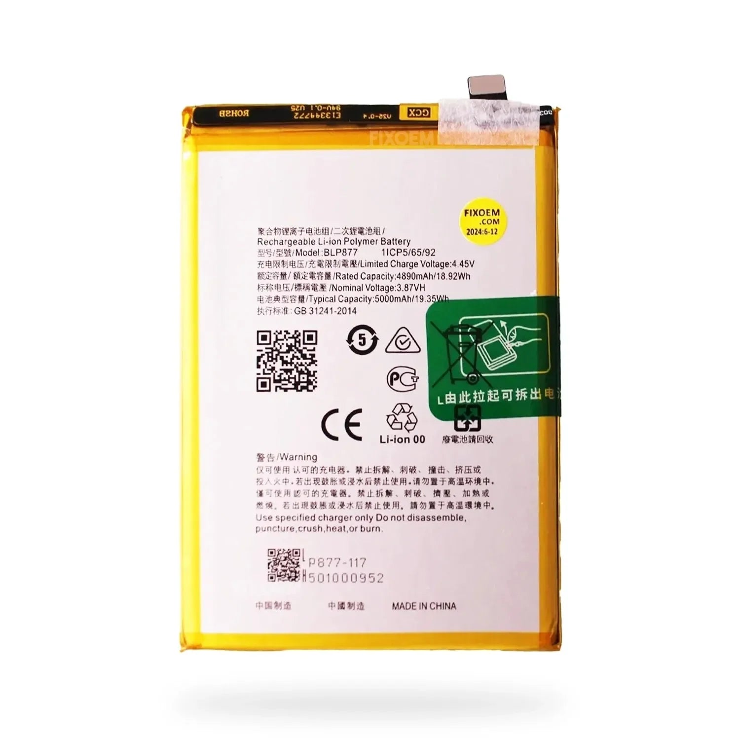 Bateria Realme 8 / Realme 8I / C30 / C30S / C31 / C33 Blp877 |+5,000 reseñas 4.9/5 | recibe express 2 días