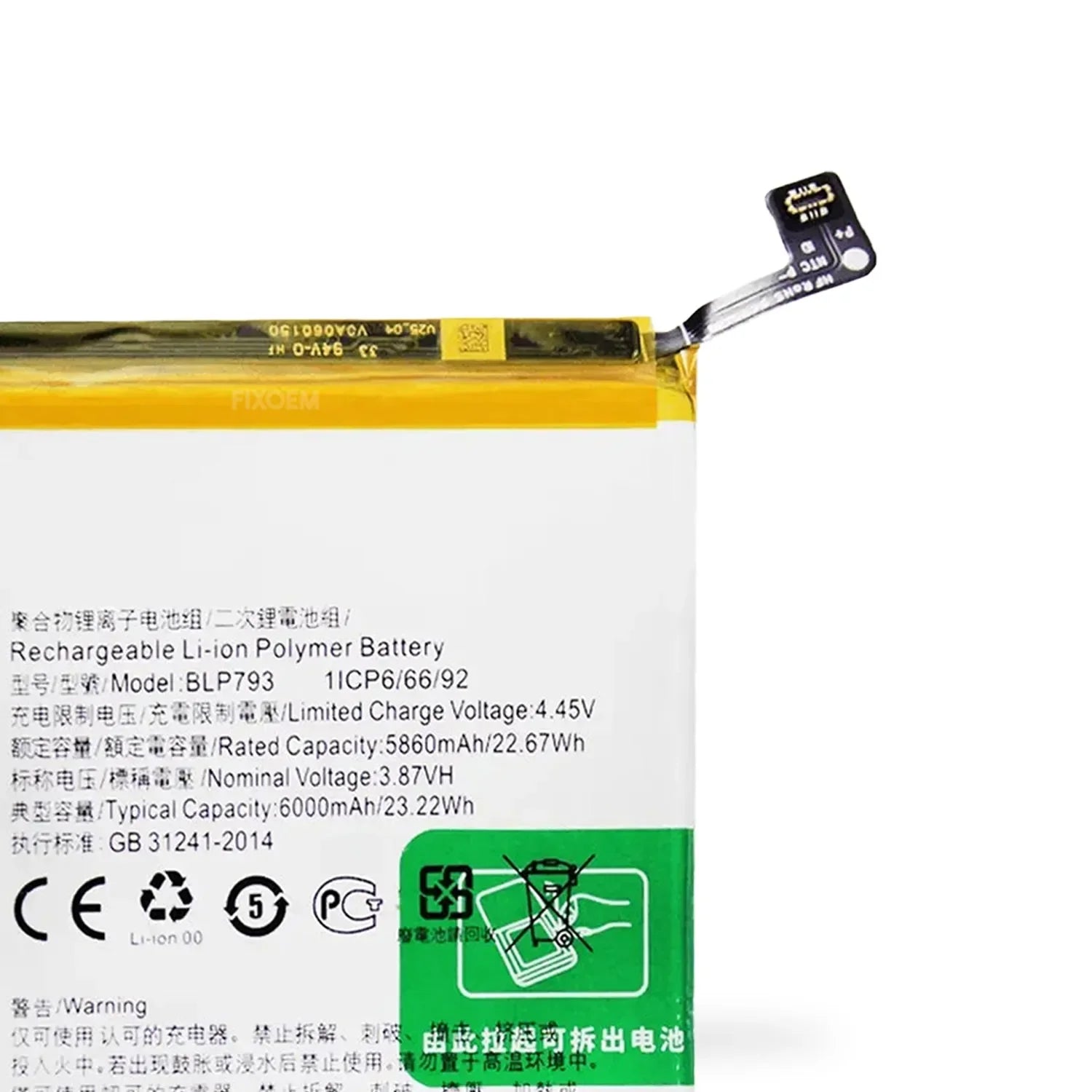 Bateria Realme C15 / C12 Rmx2180 RMX2189 Blp793 |+5,000 reseñas 4.9/5 | recibe express 2 días