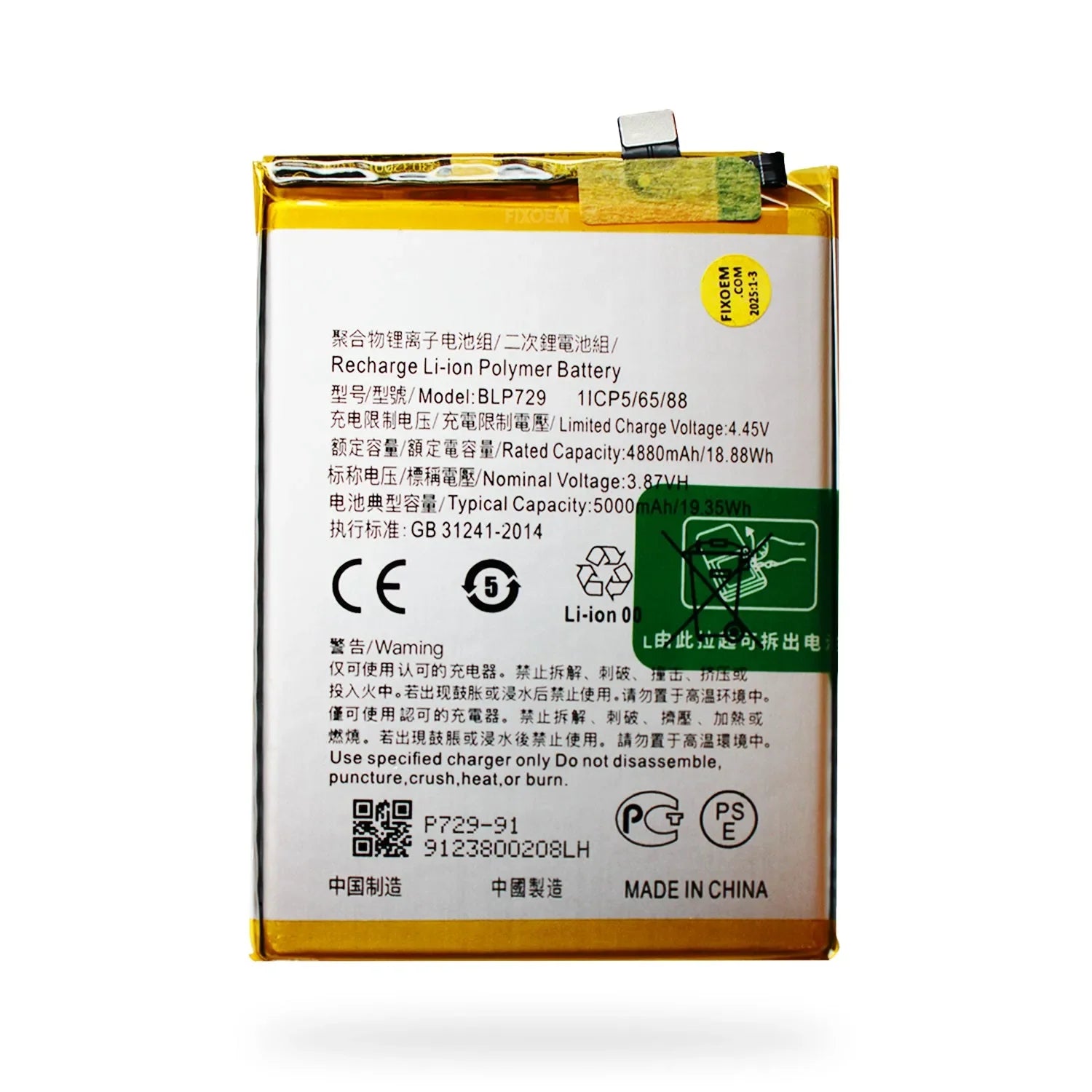 Bateria Realme C21 / C11 Rmx3201 BLP729 |+5,000 reseñas 4.9/5 | recibe express 2 días