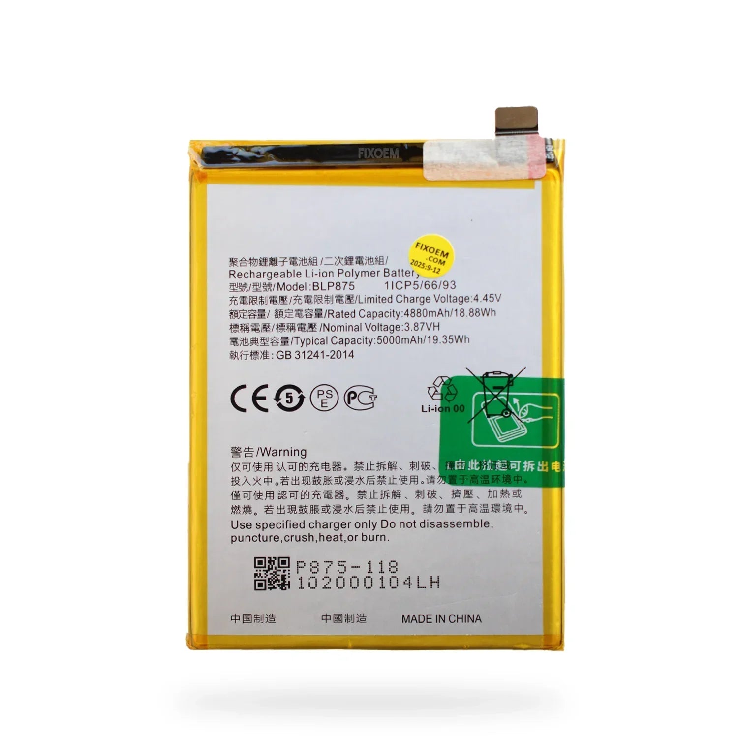 Bateria Realme C55 / Narzo 50 / BLP875 |+5,000 reseñas 4.9/5 | recibe express 2 días