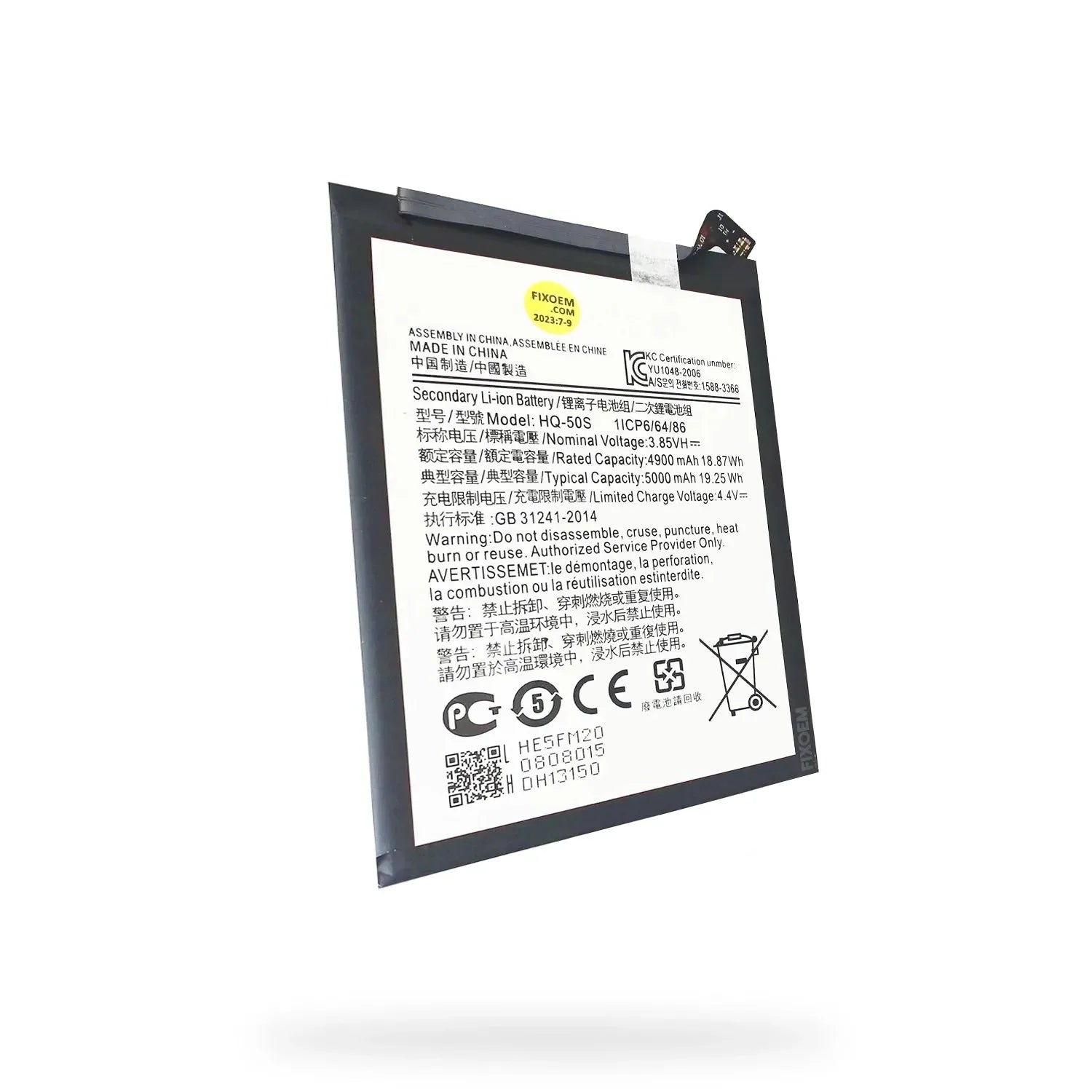 Bateria Samsung A03 / A02S / A03S / A04 / A04E / A03 Core HQ-50S Sm-a035f Sm-a035m SM-A045F SM-A025 HQ-50S |+5,000 reseñas 4.9/5 | recibe express 2 días