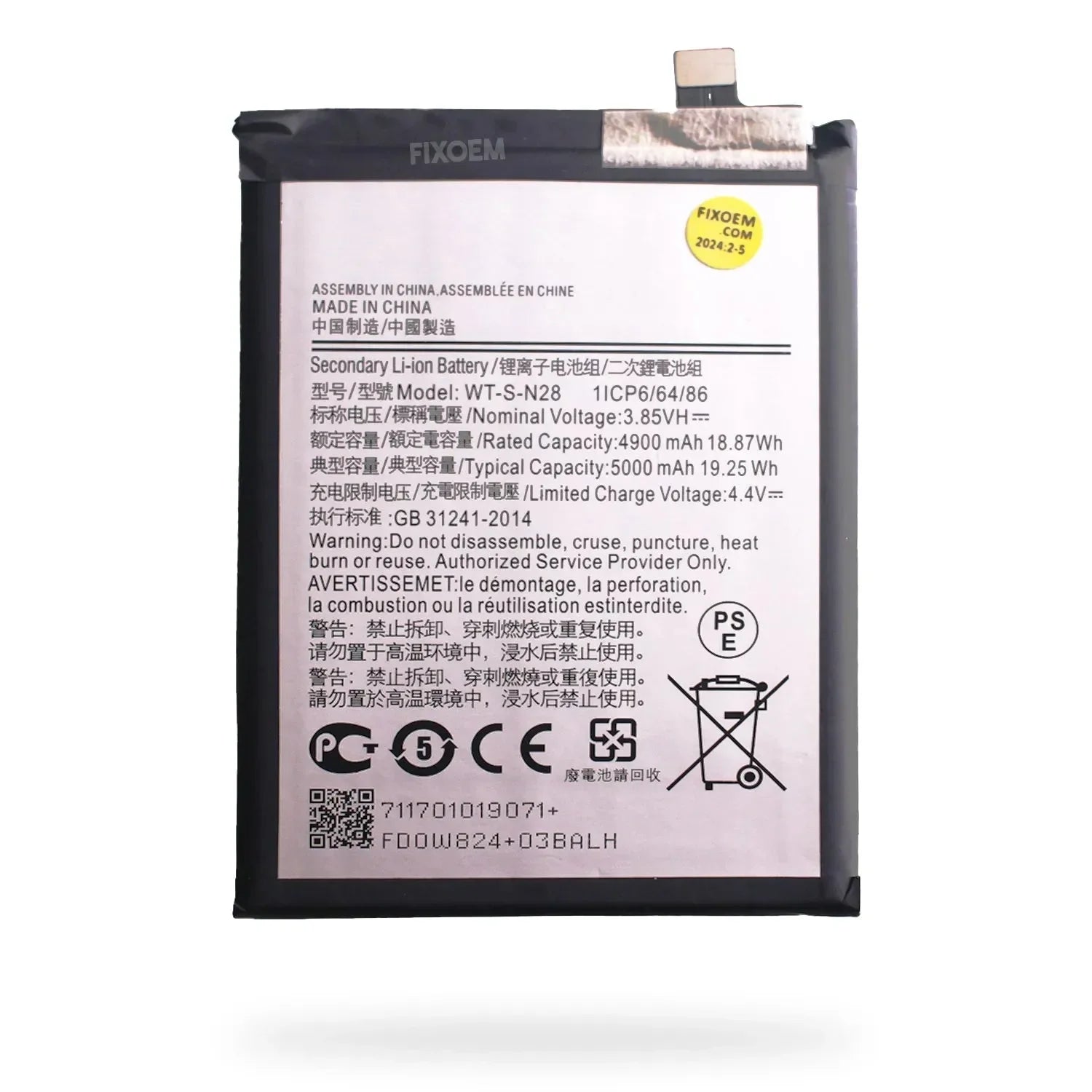Bateria Samsung A05 WT-S-N28 |+5,000 reseñas 4.9/5 | recibe express 2 días