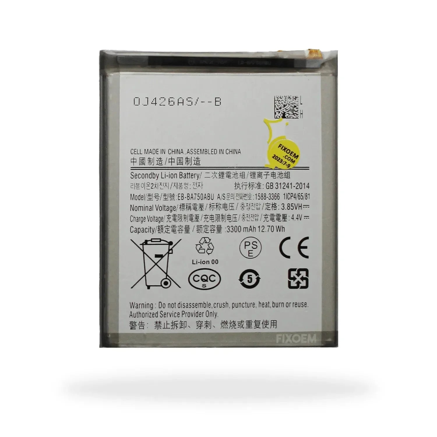 Bateria Samsung A7 2018 / A10 / M10 Sm-a750 Sm-a105 Sm-m105 Eb-ba750abu |+5,000 reseñas 4.9/5 | recibe express 2 días