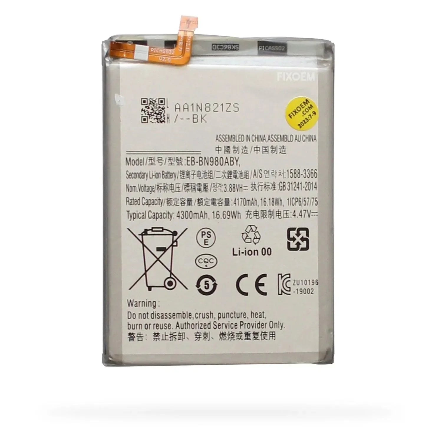 Bateria Samsung Note 20 Eb-bn980aby |+5,000 reseñas 4.9/5 | recibe express 2 días
