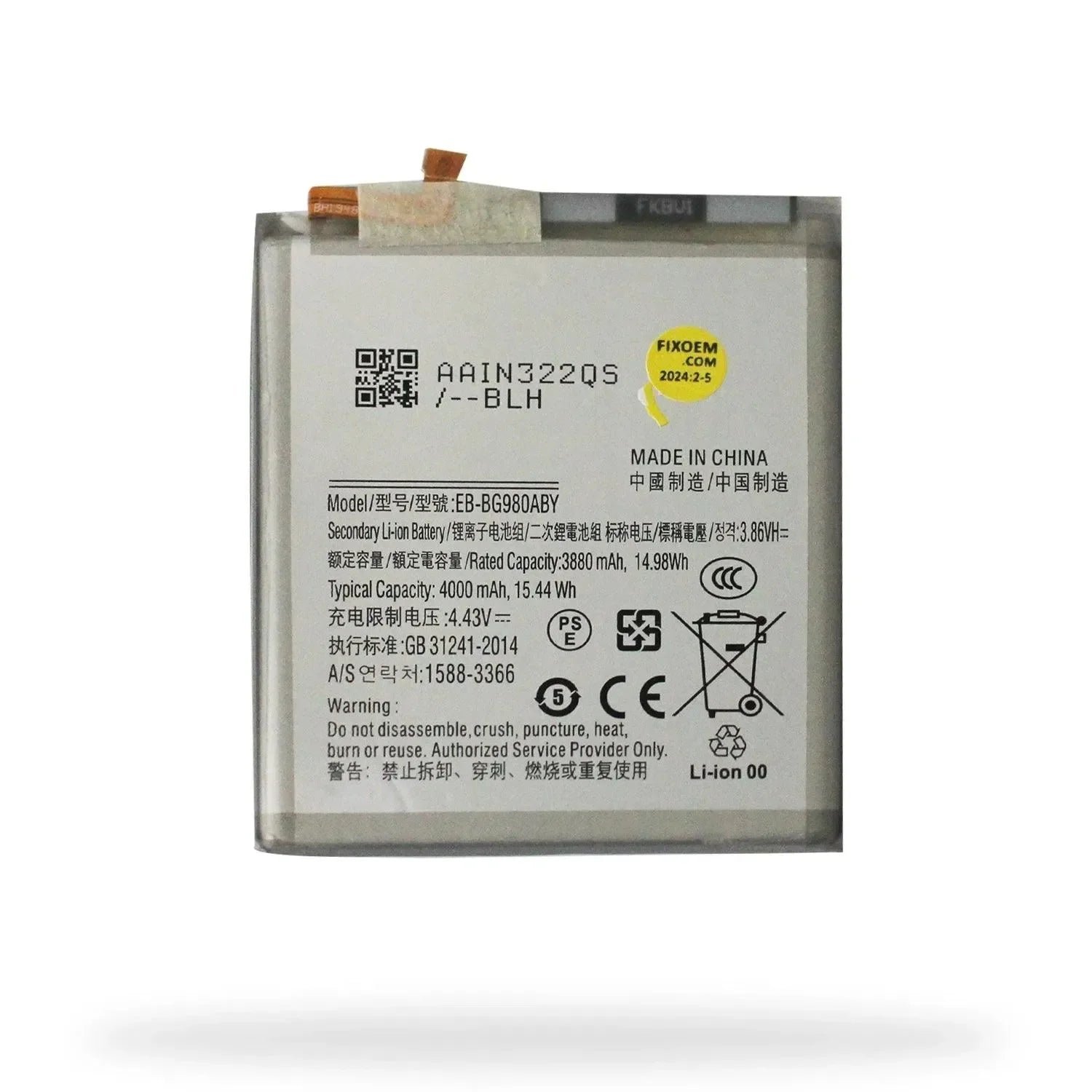 Bateria Samsung S20 EB-EG980ABY |+5,000 reseñas 4.9/5 | recibe express 2 días