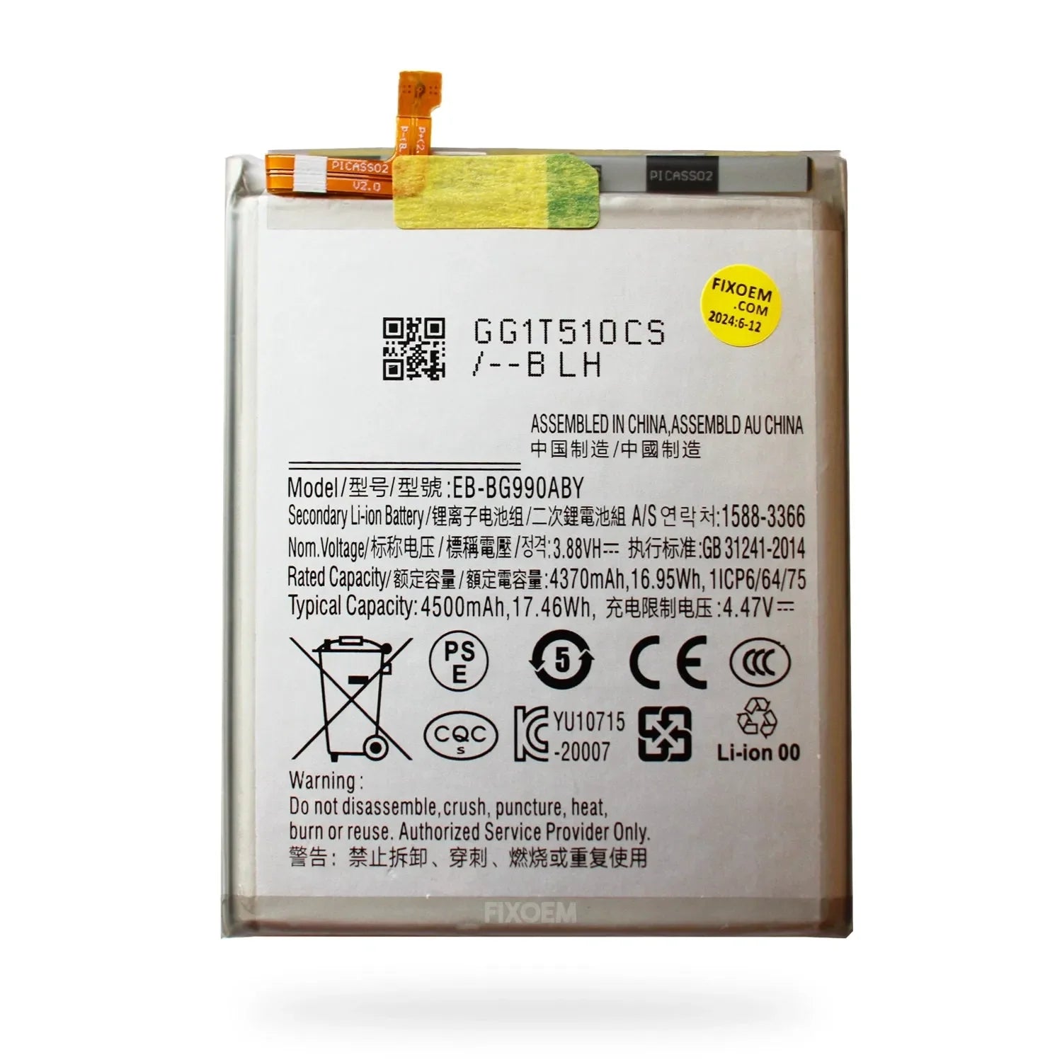 Bateria Samsung S21 FE G990B EB-BG990ABY |+5,000 reseñas 4.9/5 | recibe express 2 días