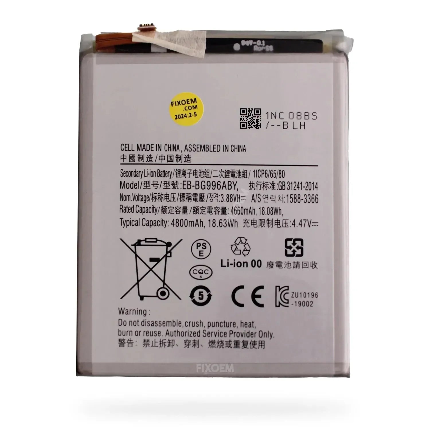 Bateria Samsung S21 Plus Eb-Bg996Aby |+5,000 reseñas 4.9/5 | recibe express 2 días