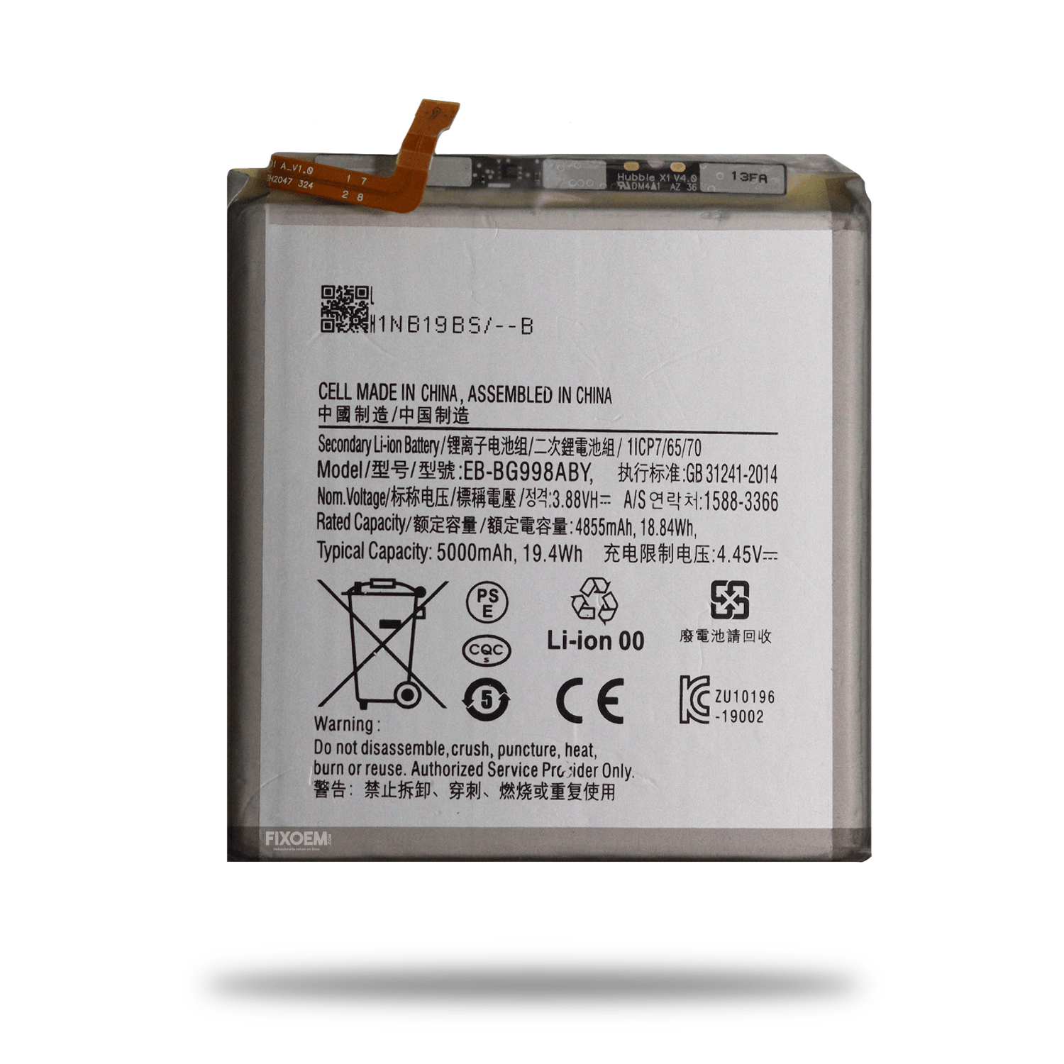 Bateria Samsung S21 Ultra Sm-g998b Sm-g998u1 Eb-bg998aby |+2,000 reseñas 4.8/5 ⭐