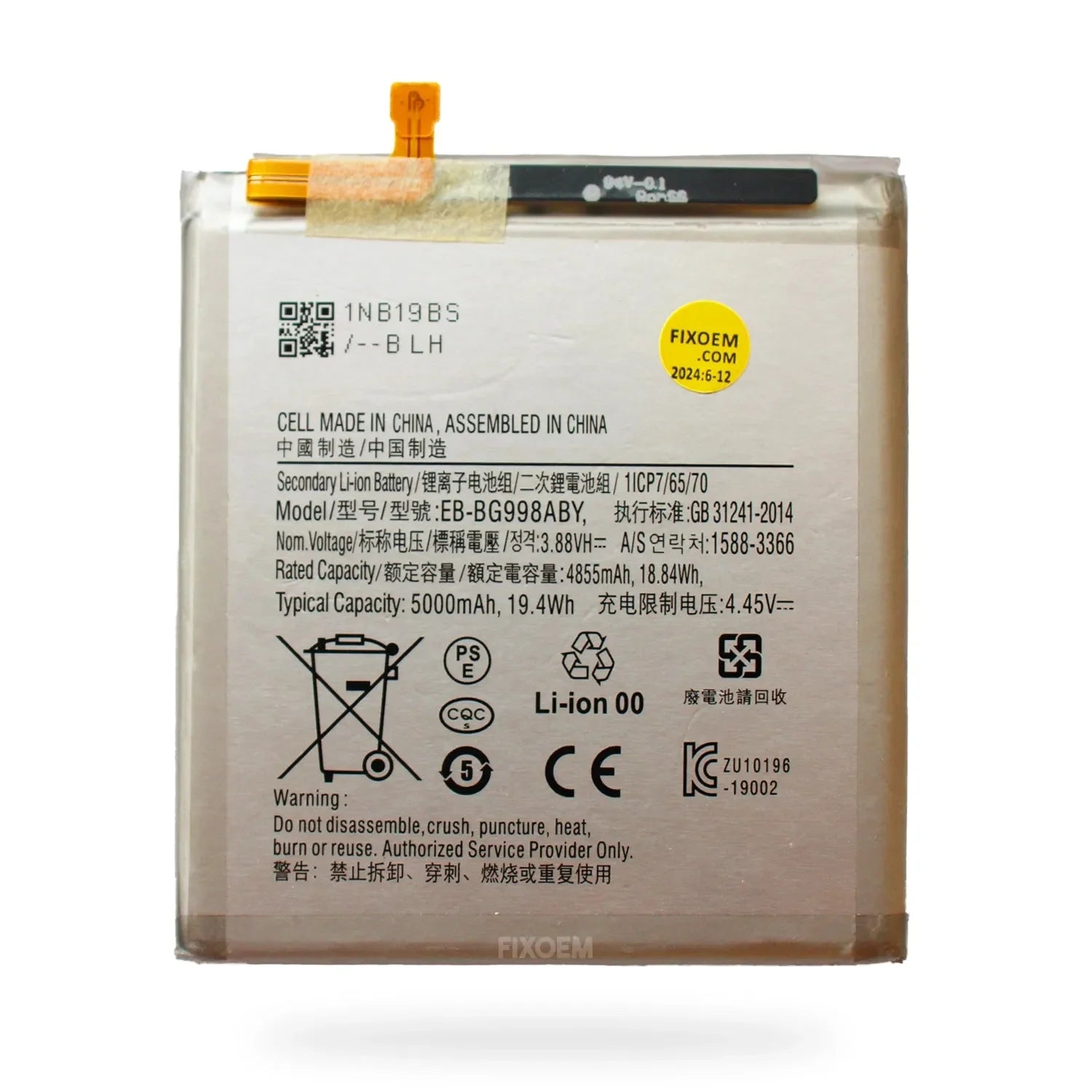 Bateria Samsung S21 Ultra Sm-g998b Sm-g998u1 Eb-bg998aby |+5,000 reseñas 4.9/5 | recibe express 2 días