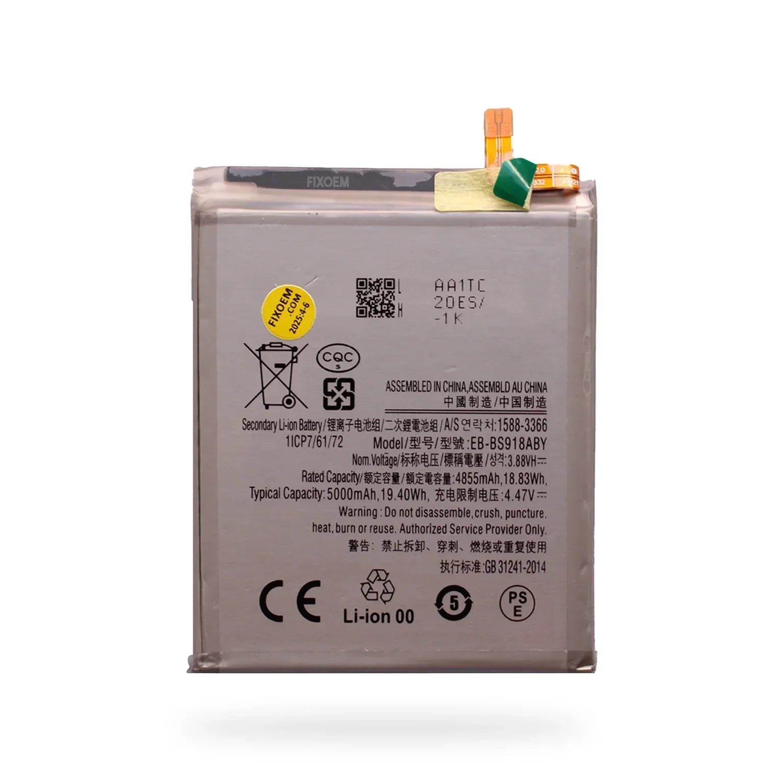 Bateria Samsung S23 Ultra Eb-Bs918Aby |+5,000 reseñas 4.9/5 | recibe express 2 días