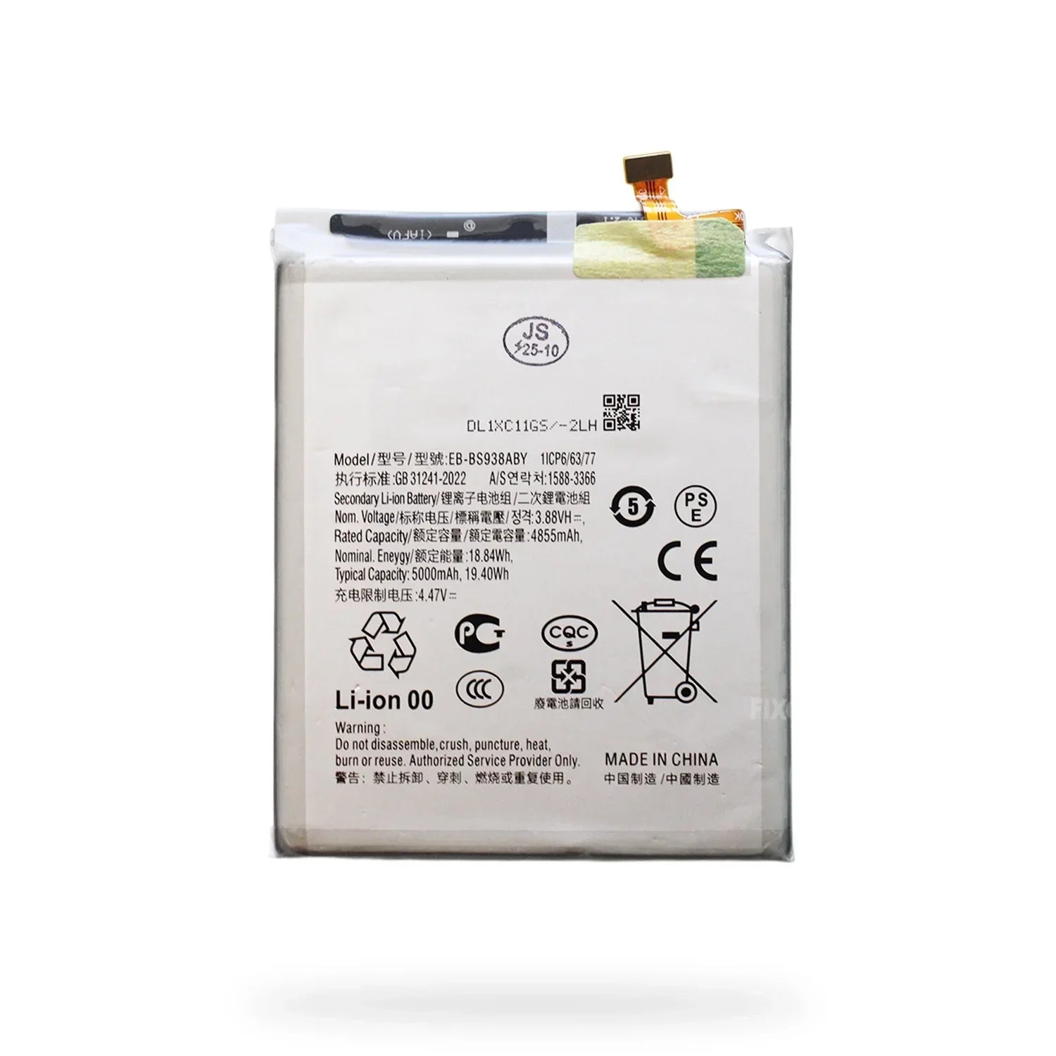 Bateria Samsung S25 Ultra Eb-Bs938Abe |+5,000 reseñas 4.9/5 | recibe express 2 días