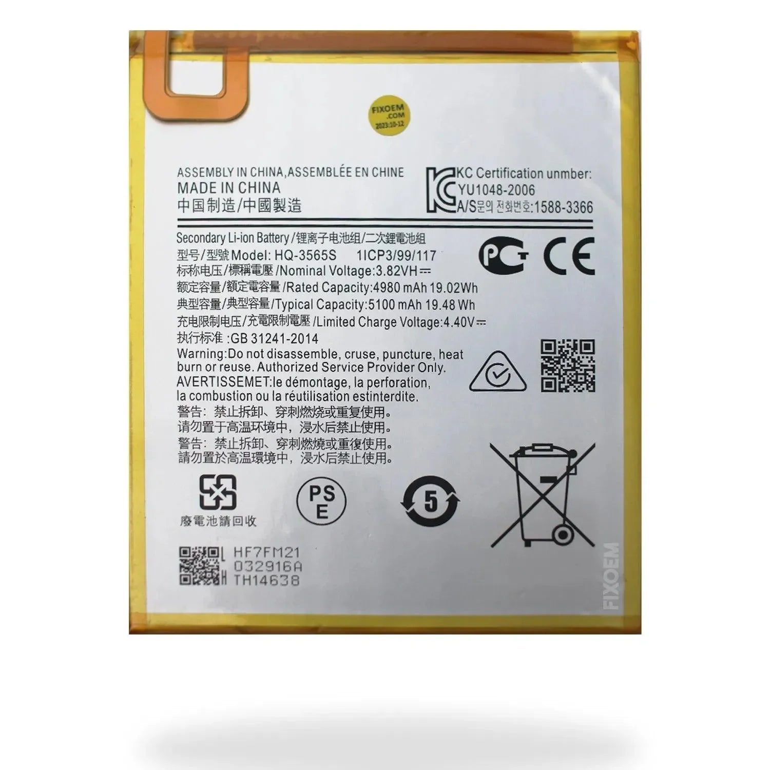 Bateria Samsung Tab A7 Lite Sm-T220 / Tab A 8.0 T290 / T295 Swd-Wt-N8 |+5,000 reseñas 4.9/5 | recibe express 2 días