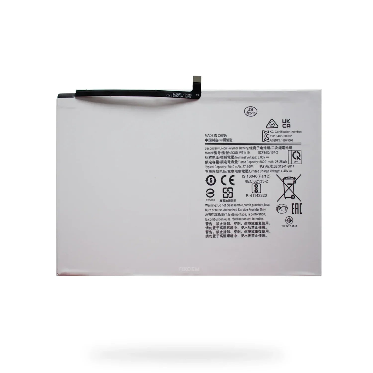 Bateria Samsung Tab A7 SCUD-WT-N19 |+5,000 reseñas 4.9/5 | recibe express 2 días
