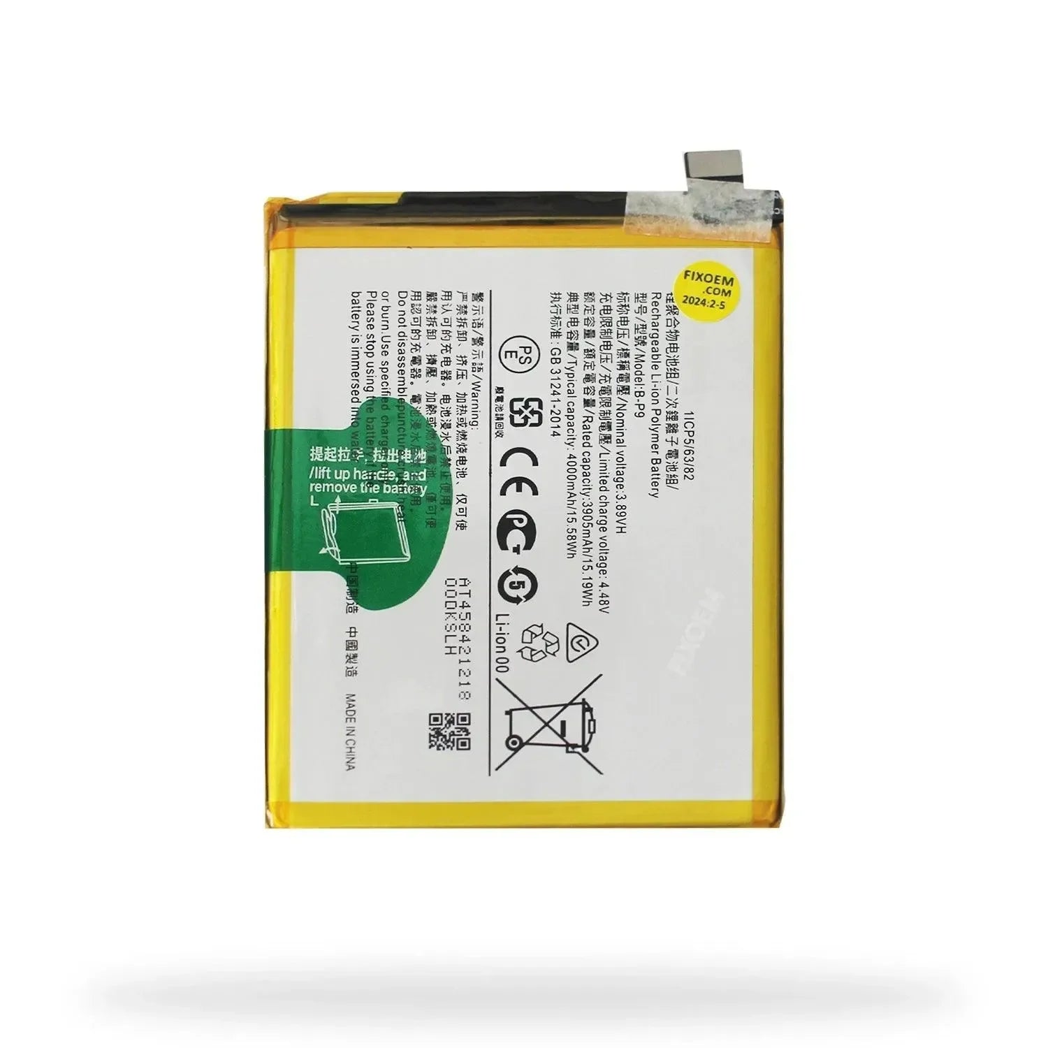 Bateria Vivo V21 5G V2050 B-P9 |+5,000 reseñas 4.9/5 | recibe express 2 días