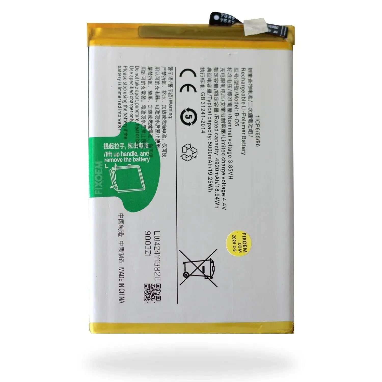 Bateria Vivo Y20S V2029 / Vivo Y12S V2042 / Vivo Y20 V2027 / Vivo Y11s V2028 / Vivo Y20i V2026 B-O5 |+5,000 reseñas 4.9/5 | recibe express 2 días